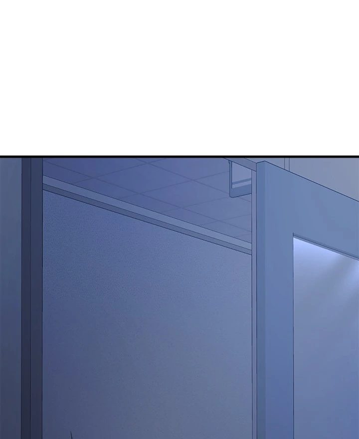 My Other Girlfriend - Chapter 38 Page 262