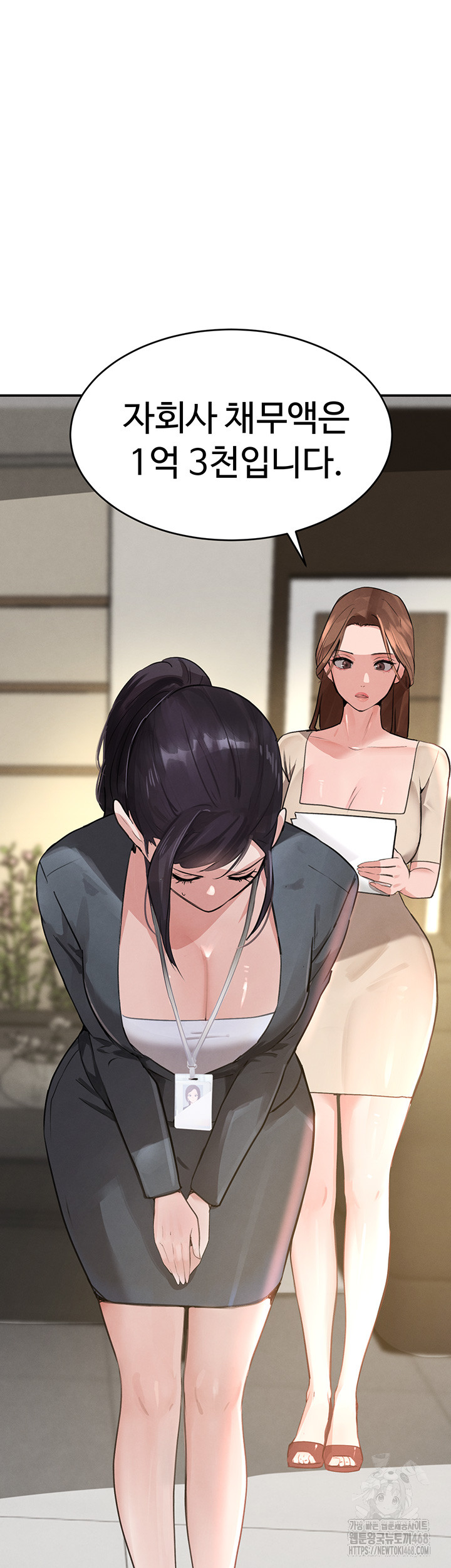 The Boss’s Daughter Raw - Chapter 31 Page 40