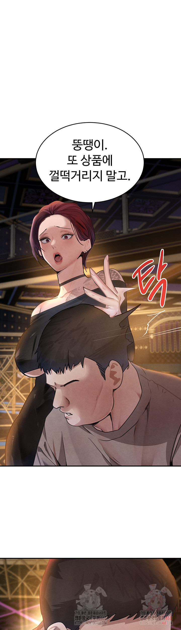 The Boss’s Daughter Raw - Chapter 34 Page 22
