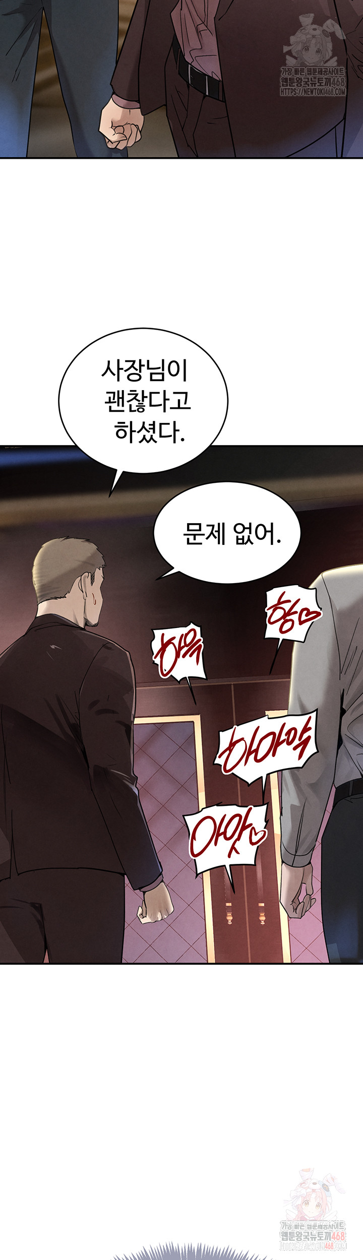 The Boss’s Daughter Raw - Chapter 35 Page 61