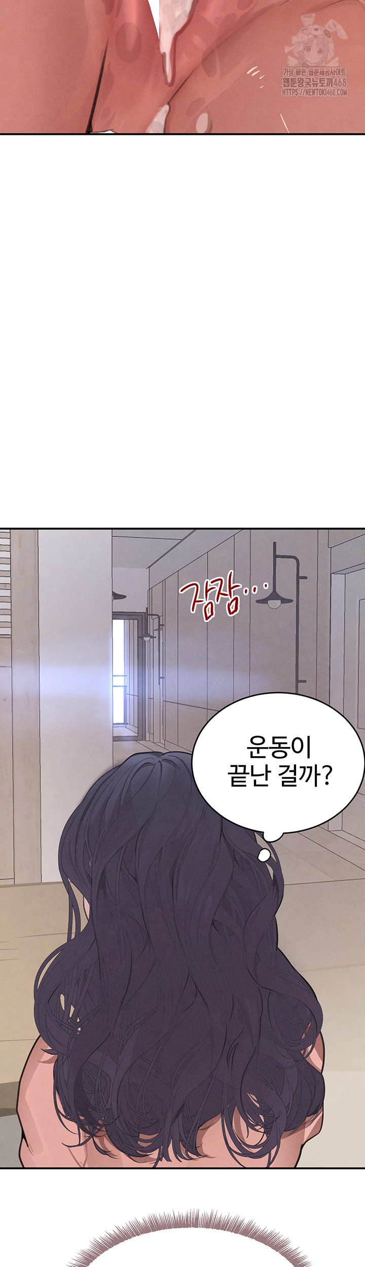 The Boss’s Daughter Raw - Chapter 43 Page 13
