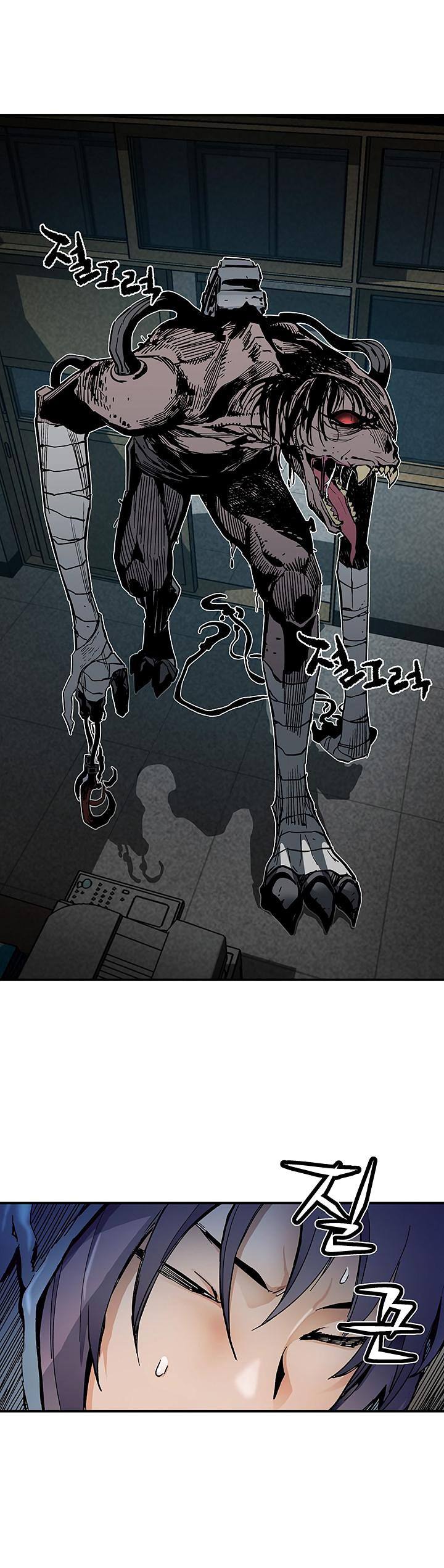 The Second Coming of Gluttony - Chapter 13 Page 24