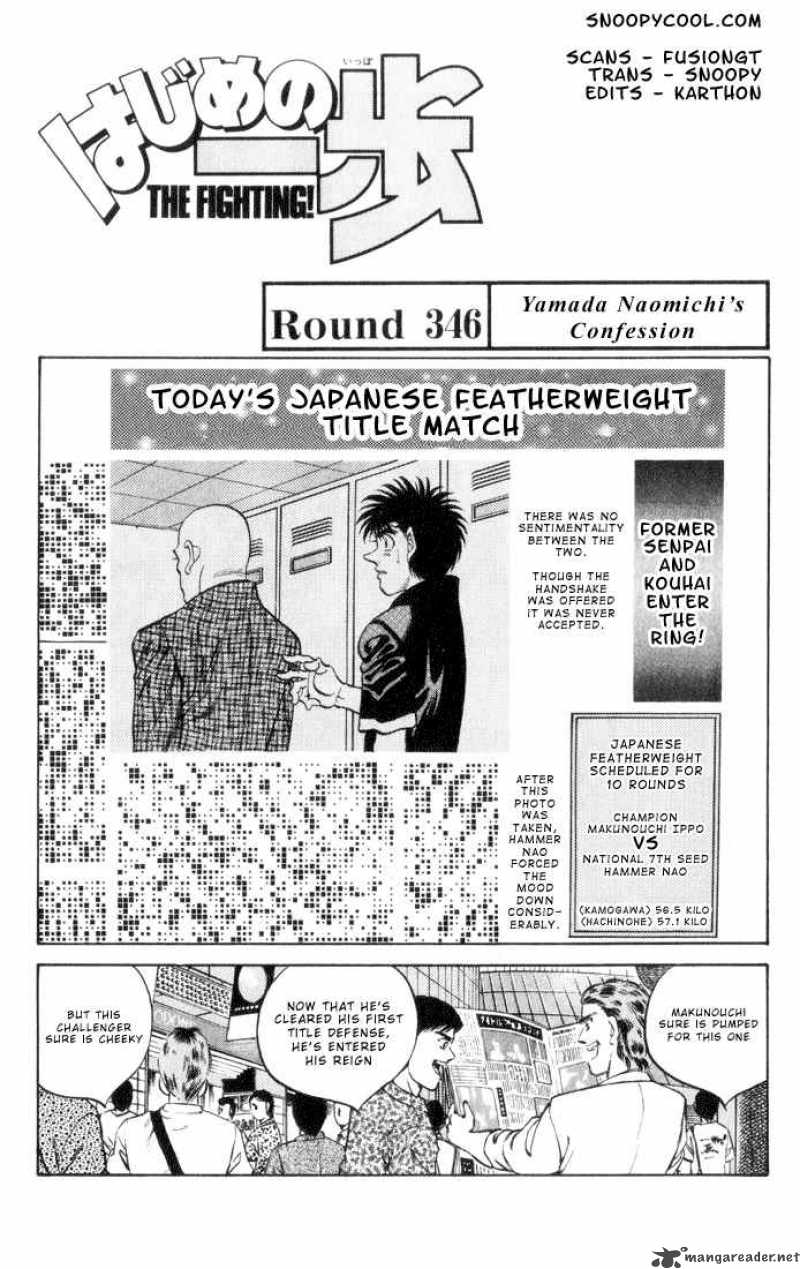 Hajime no Ippo - Chapter 346 Page 1