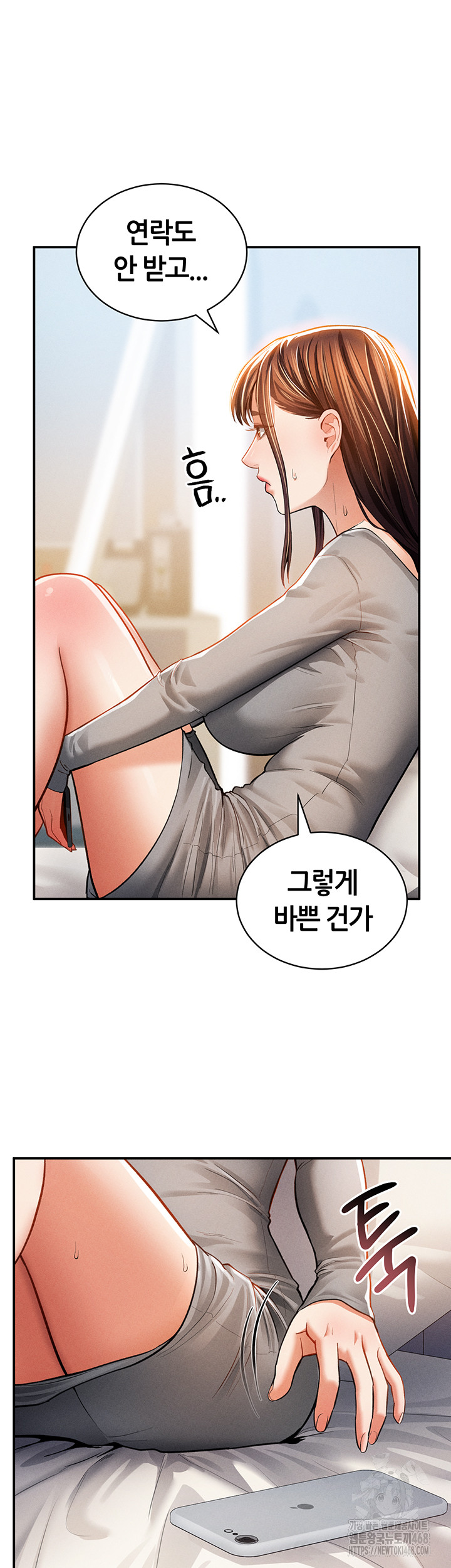 My Eyes Now See Desire Raw - Chapter 27 Page 37