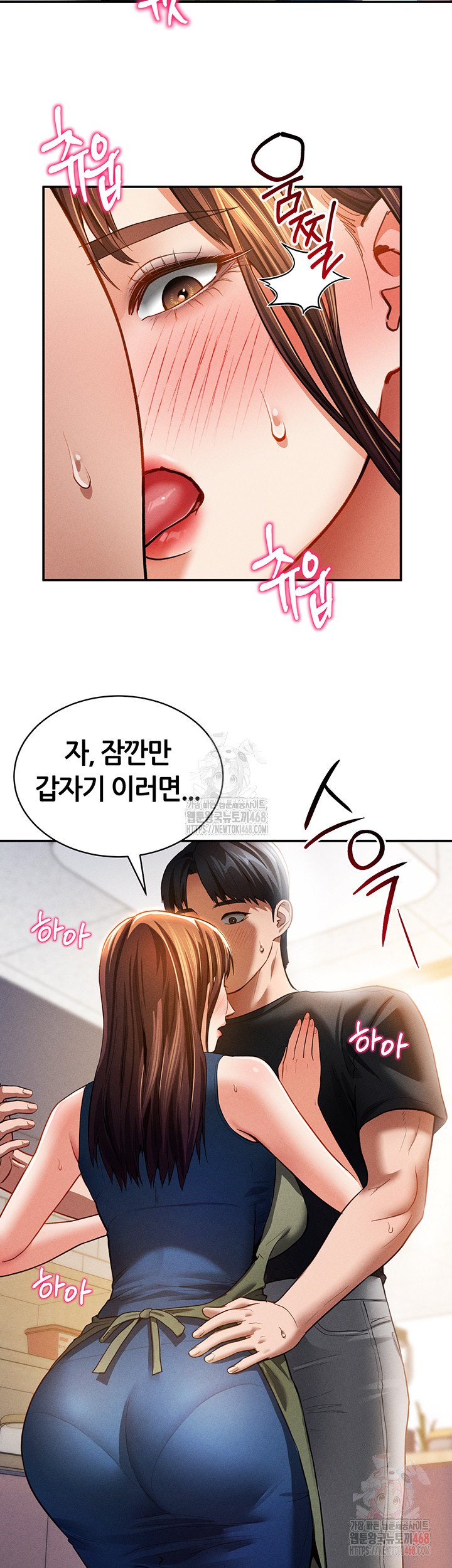 My Eyes Now See Desire Raw - Chapter 29 Page 41