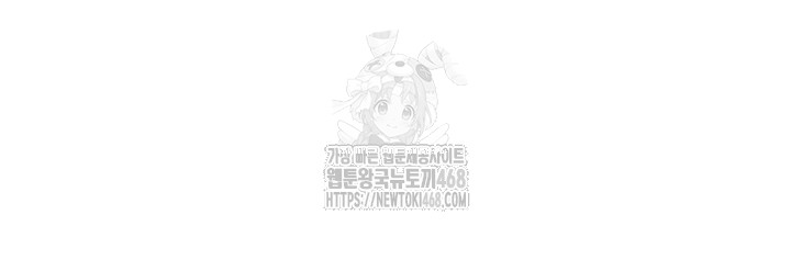 My Eyes Now See Desire Raw - Chapter 42 Page 29