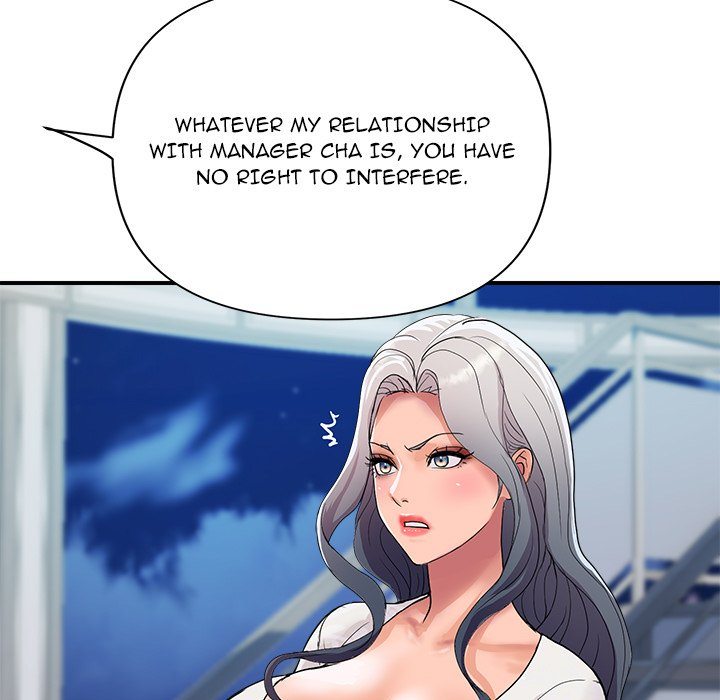 Royal Family - Chapter 20 Page 135