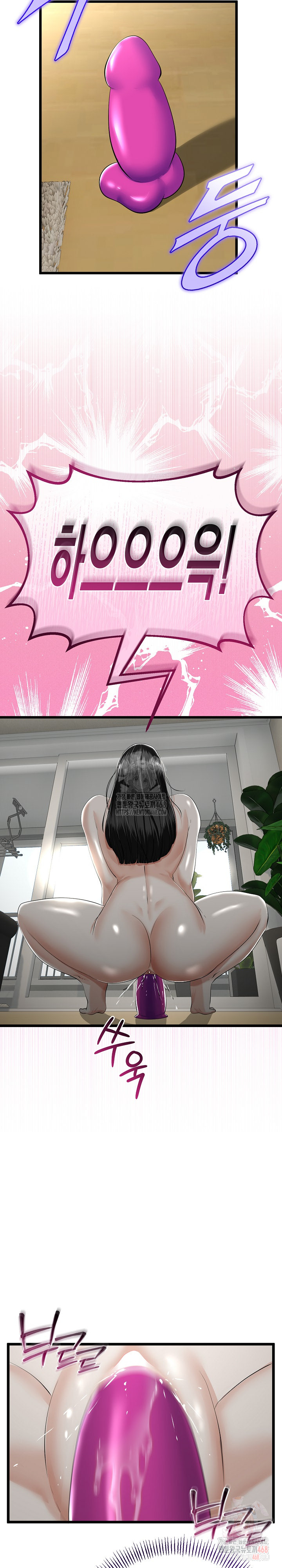 My Stepmom Has Returned Raw - Chapter 33 Page 26