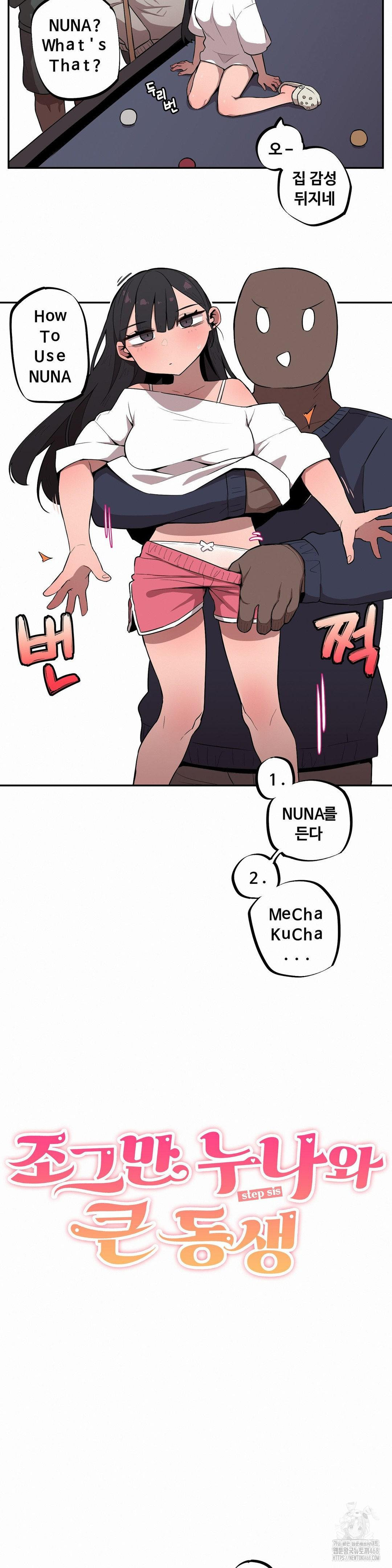 Noona and her BIG little Bro Raw - Chapter 22 Page 3