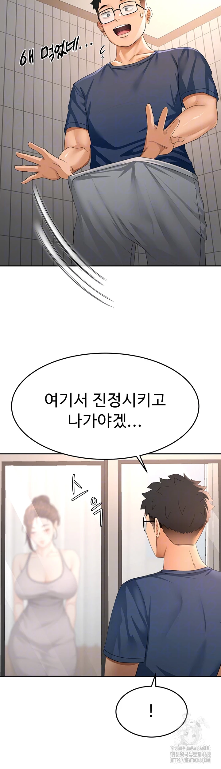 Rooftop Sex King Raw - Chapter 16 Page 12