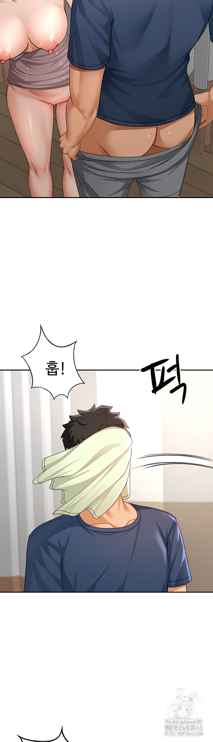 Rooftop Sex King Raw - Chapter 17 Page 13
