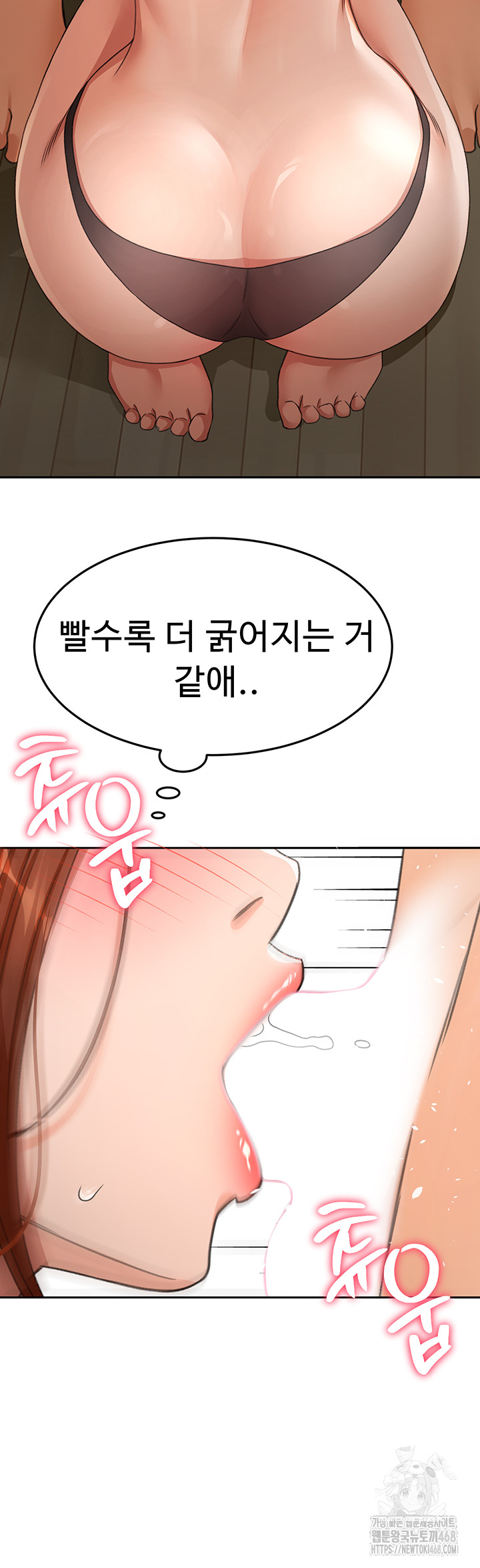 Rooftop Sex King Raw - Chapter 17 Page 40