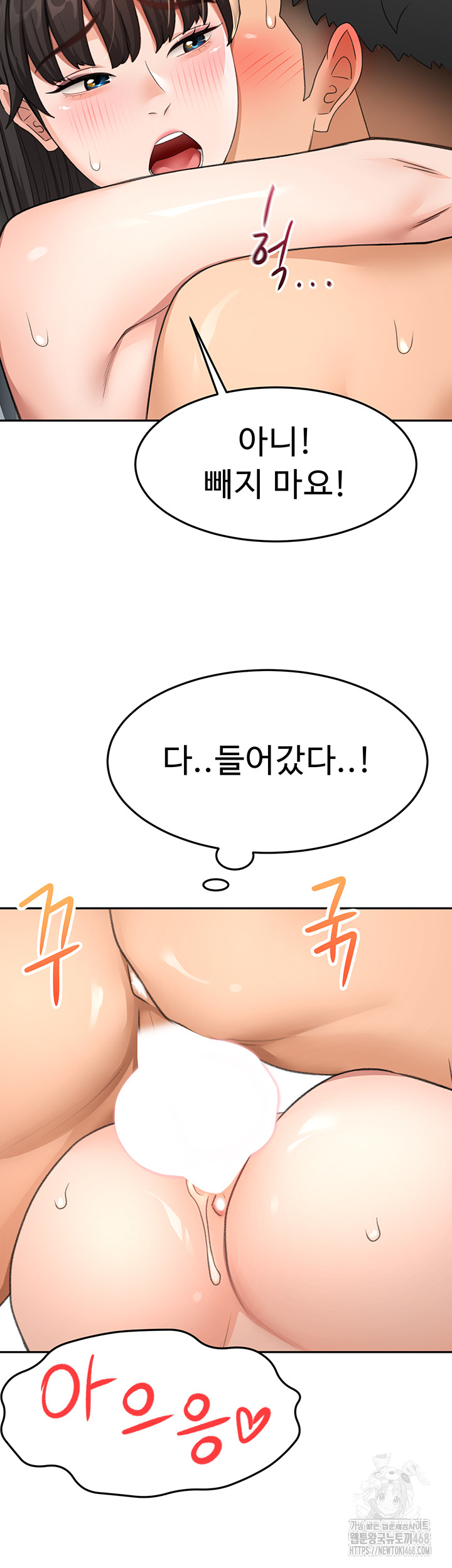 Rooftop Sex King Raw - Chapter 25 Page 32