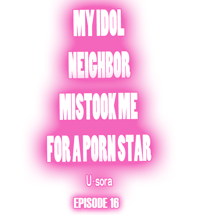 My Idol Neighbor Mistook Me for a Porn Star - Chapter 16 Page 1