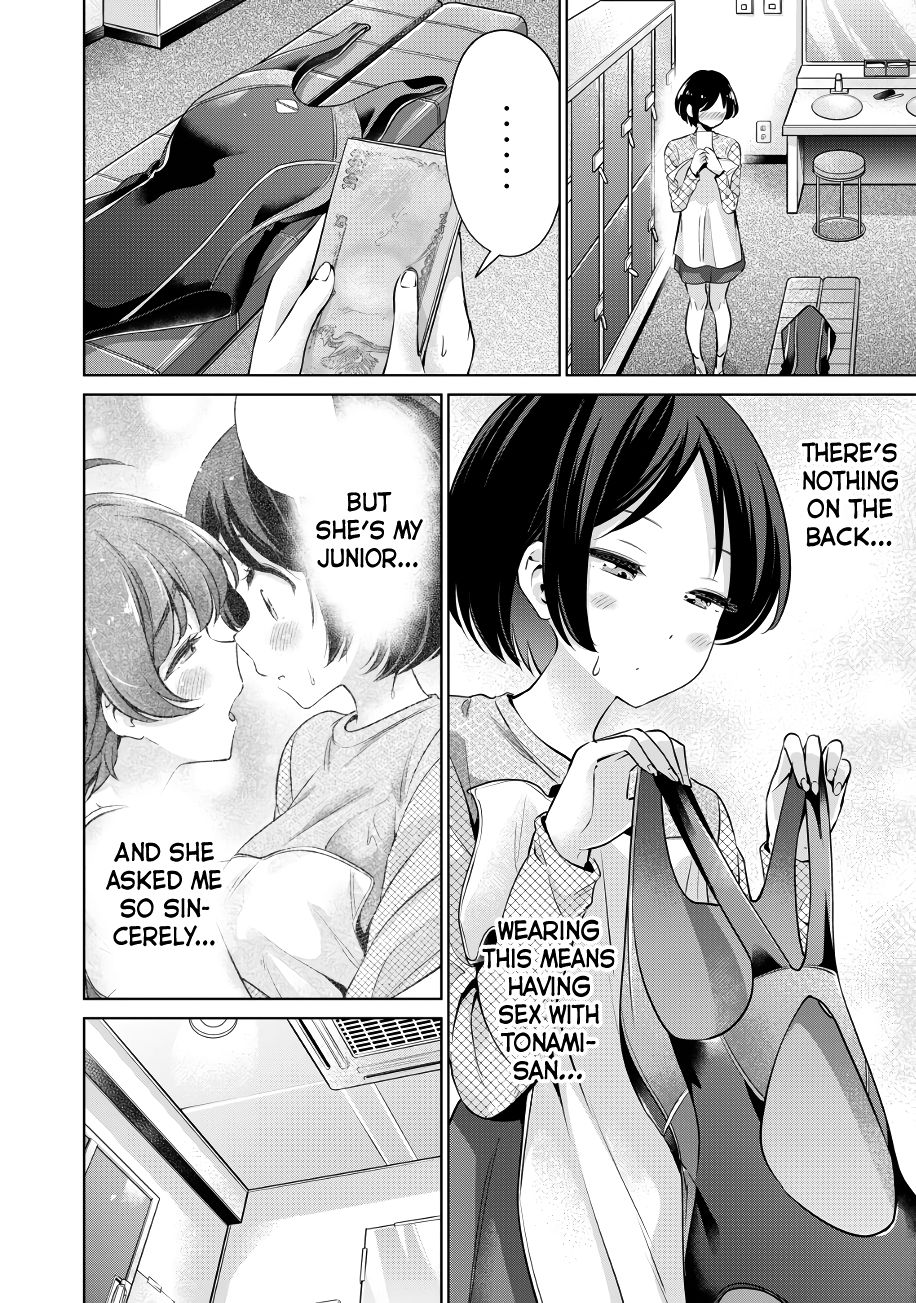 I Won’t Sleep with You for Free - Chapter 11 Page 3