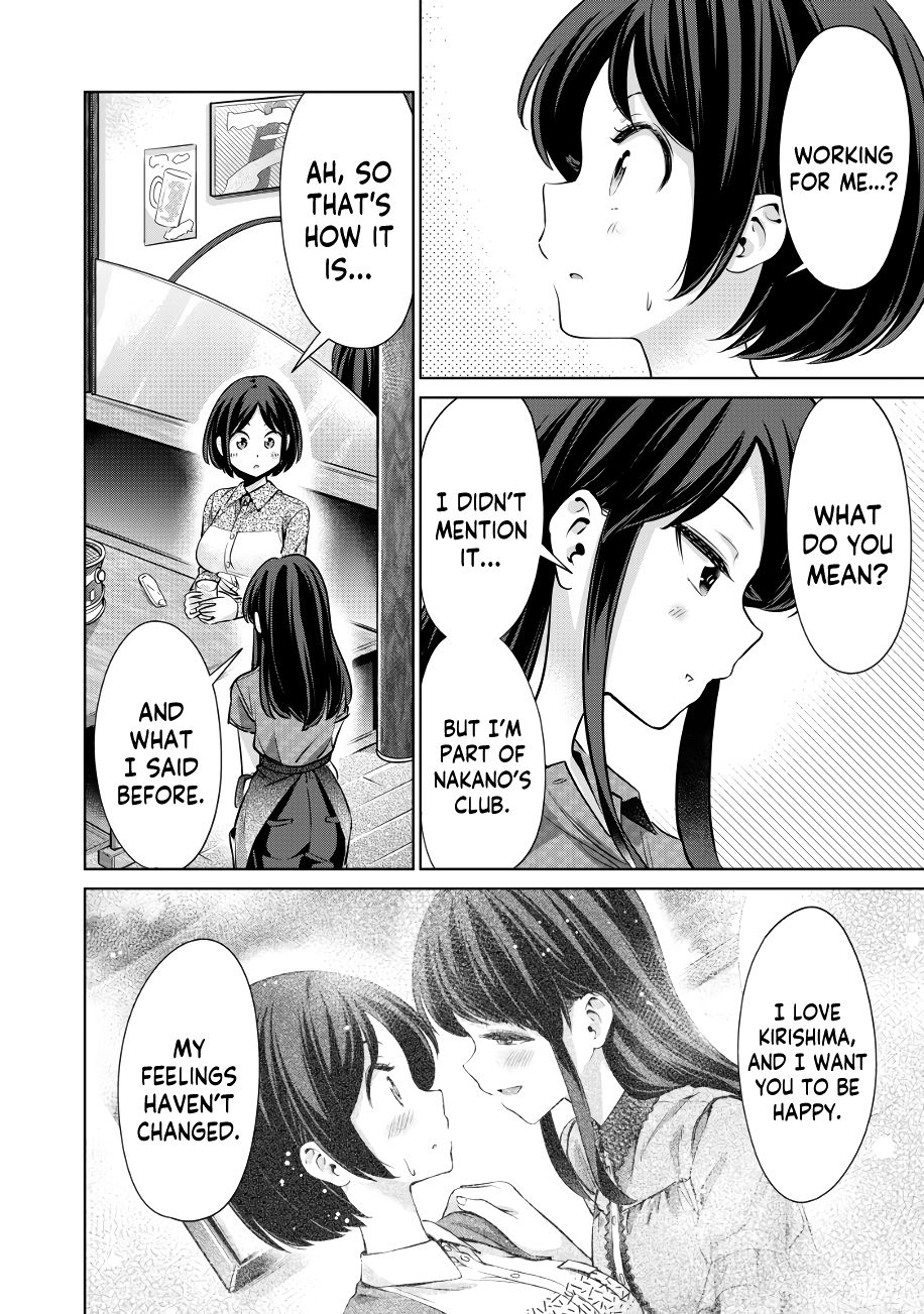 I Won’t Sleep with You for Free - Chapter 12 Page 9