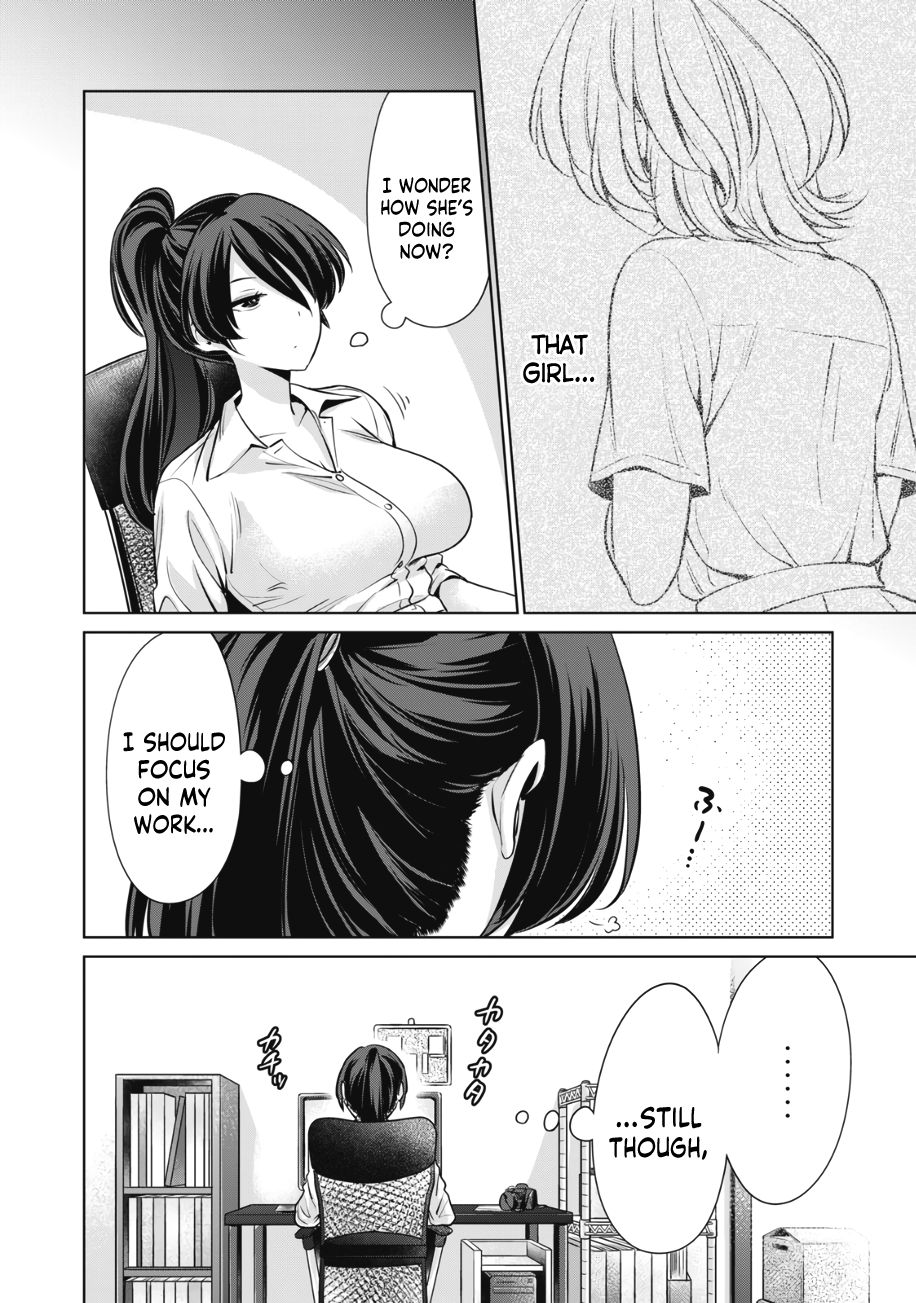 I Won’t Sleep with You for Free - Chapter 14 Page 9