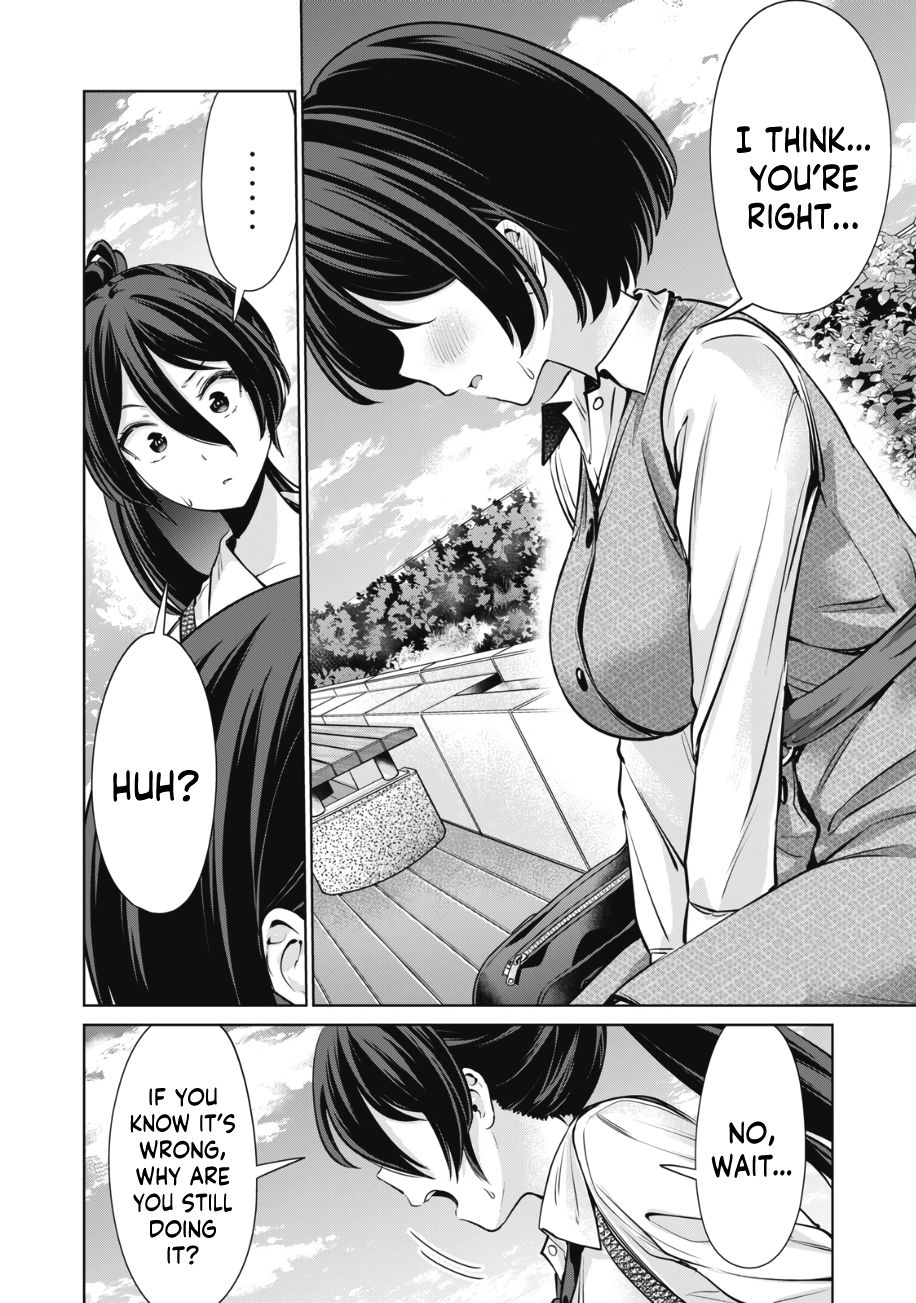 I Won’t Sleep with You for Free - Chapter 15 Page 9