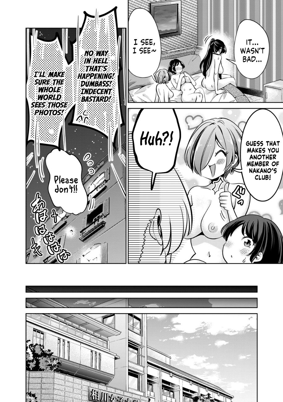 I Won’t Sleep with You for Free - Chapter 16 Page 19