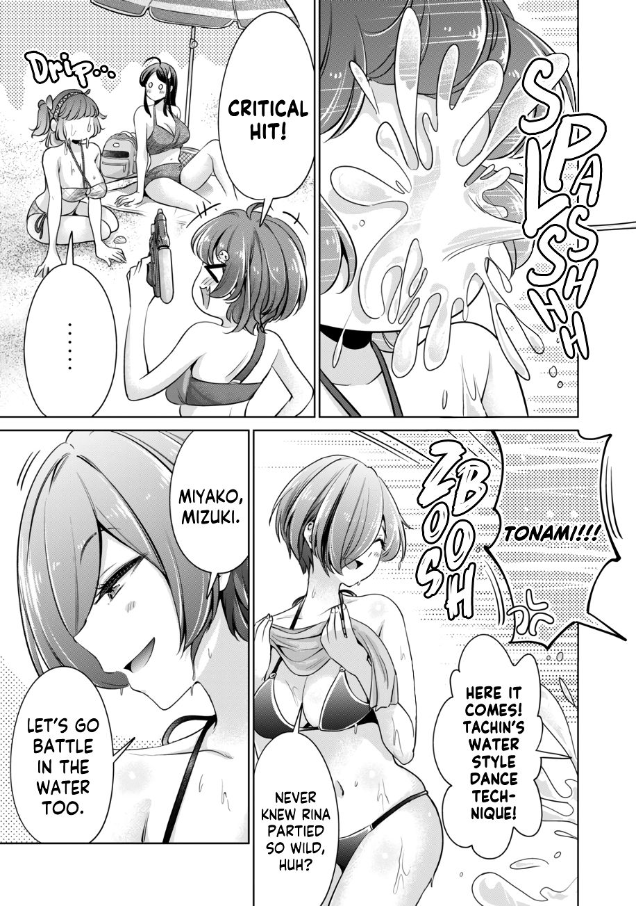 I Won’t Sleep with You for Free - Chapter 20 Page 4