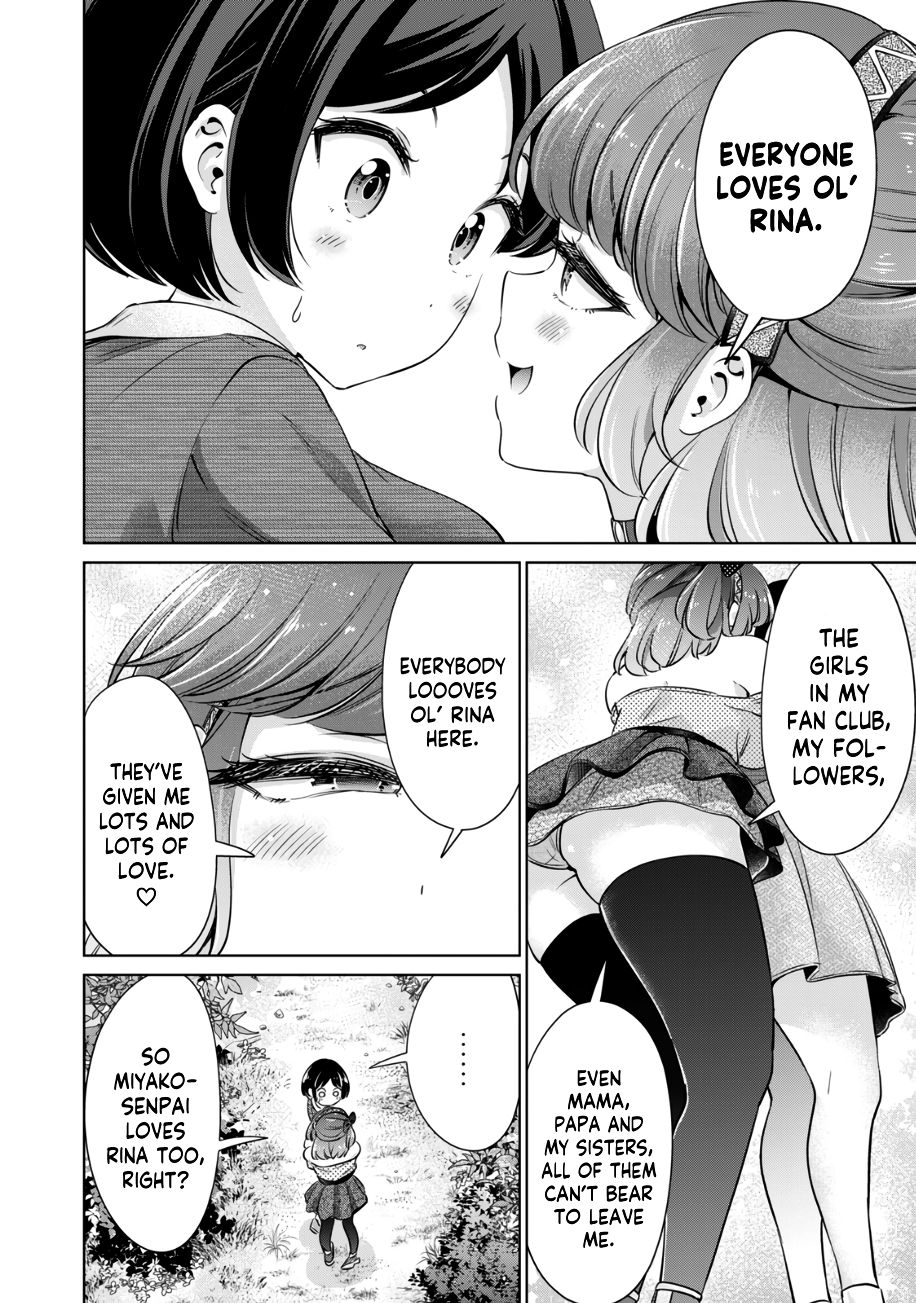 I Won’t Sleep with You for Free - Chapter 22 Page 11