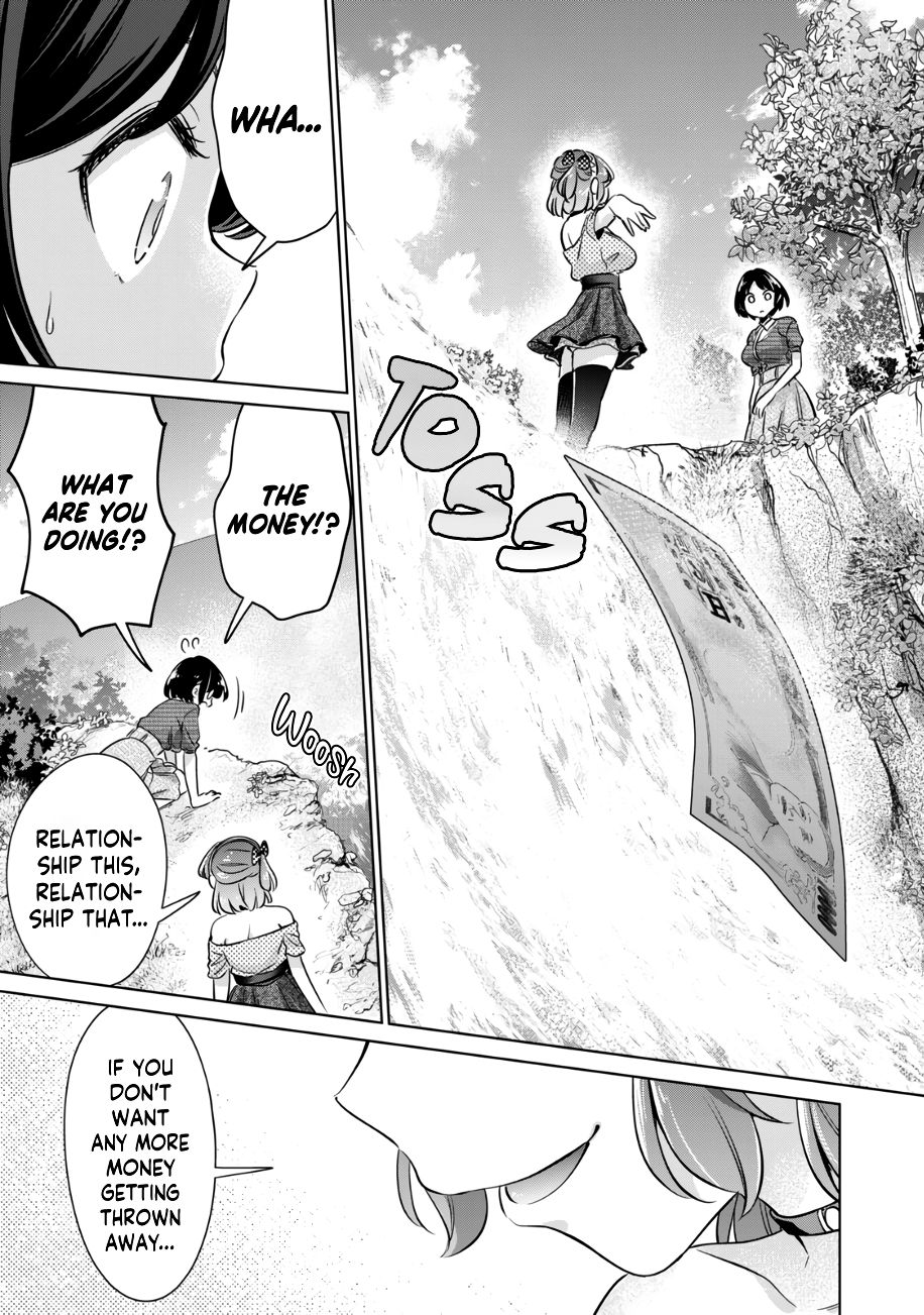 I Won’t Sleep with You for Free - Chapter 22 Page 16