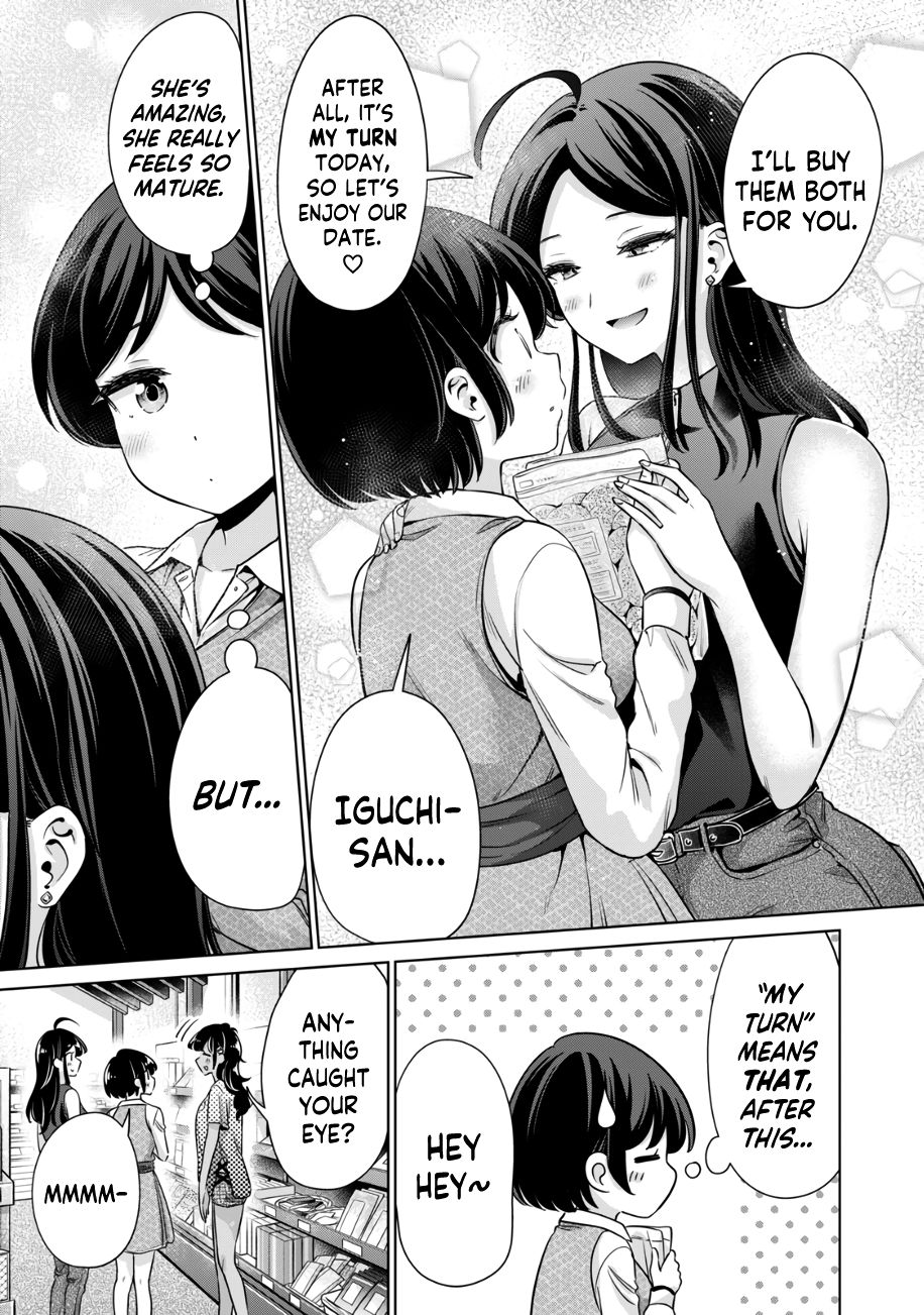I Won’t Sleep with You for Free - Chapter 24 Page 4
