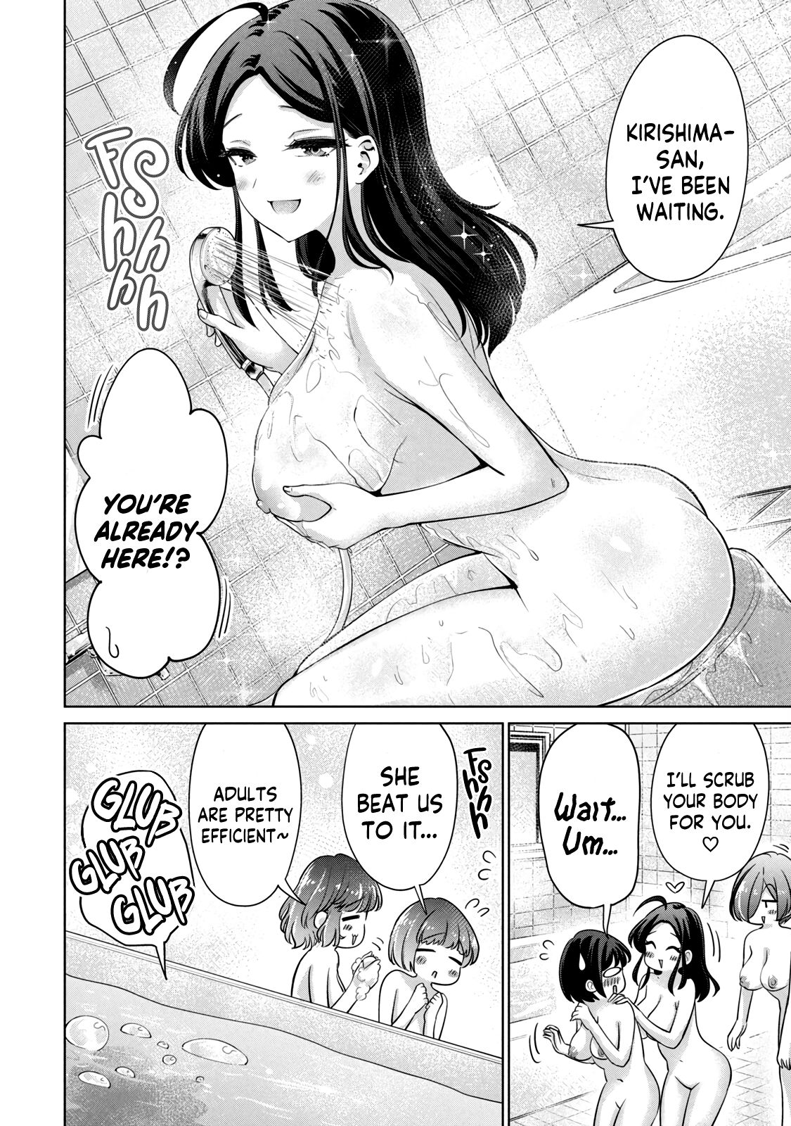 I Won’t Sleep with You for Free - Chapter 25.5 Page 10