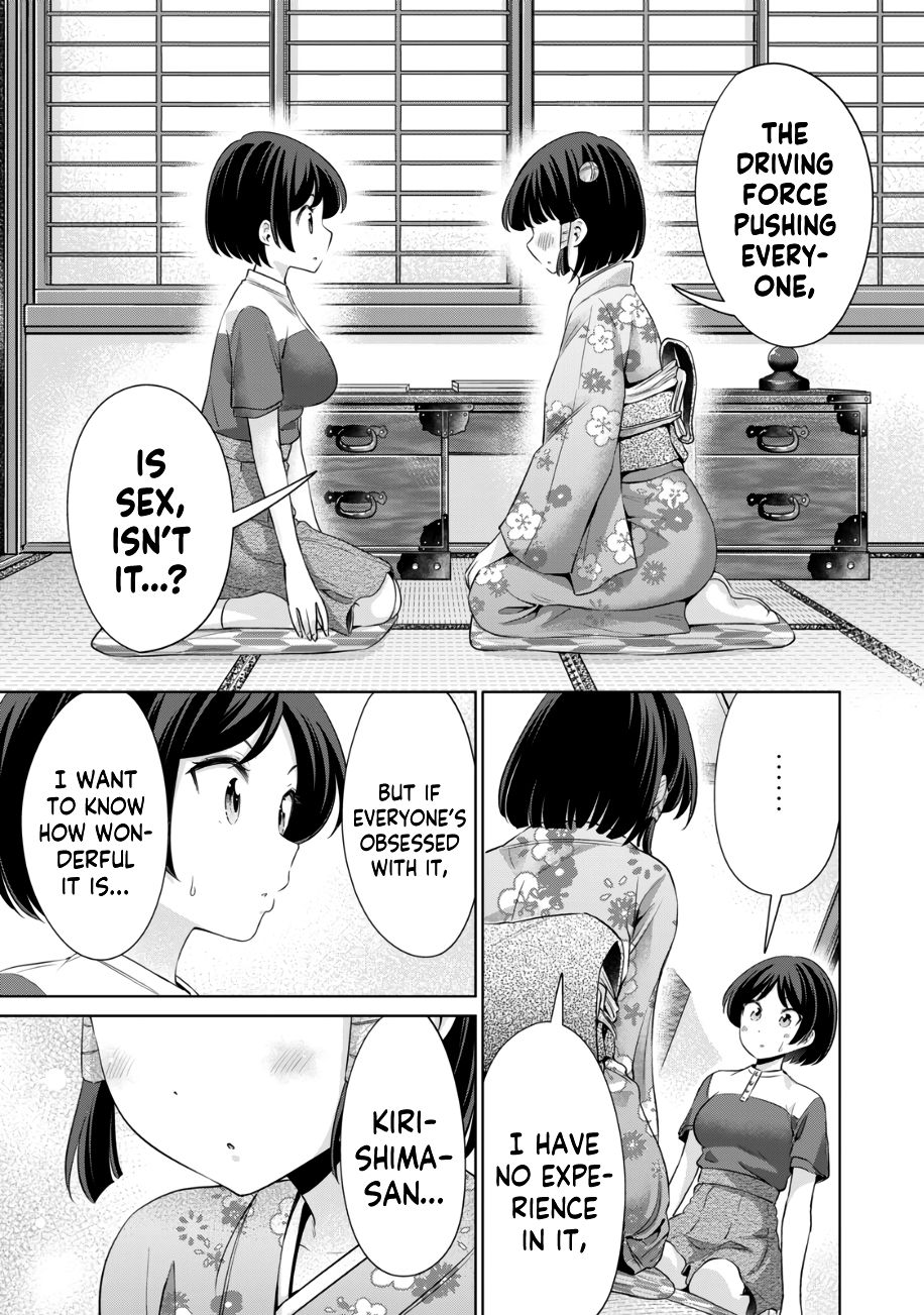 I Won’t Sleep with You for Free - Chapter 28 Page 16