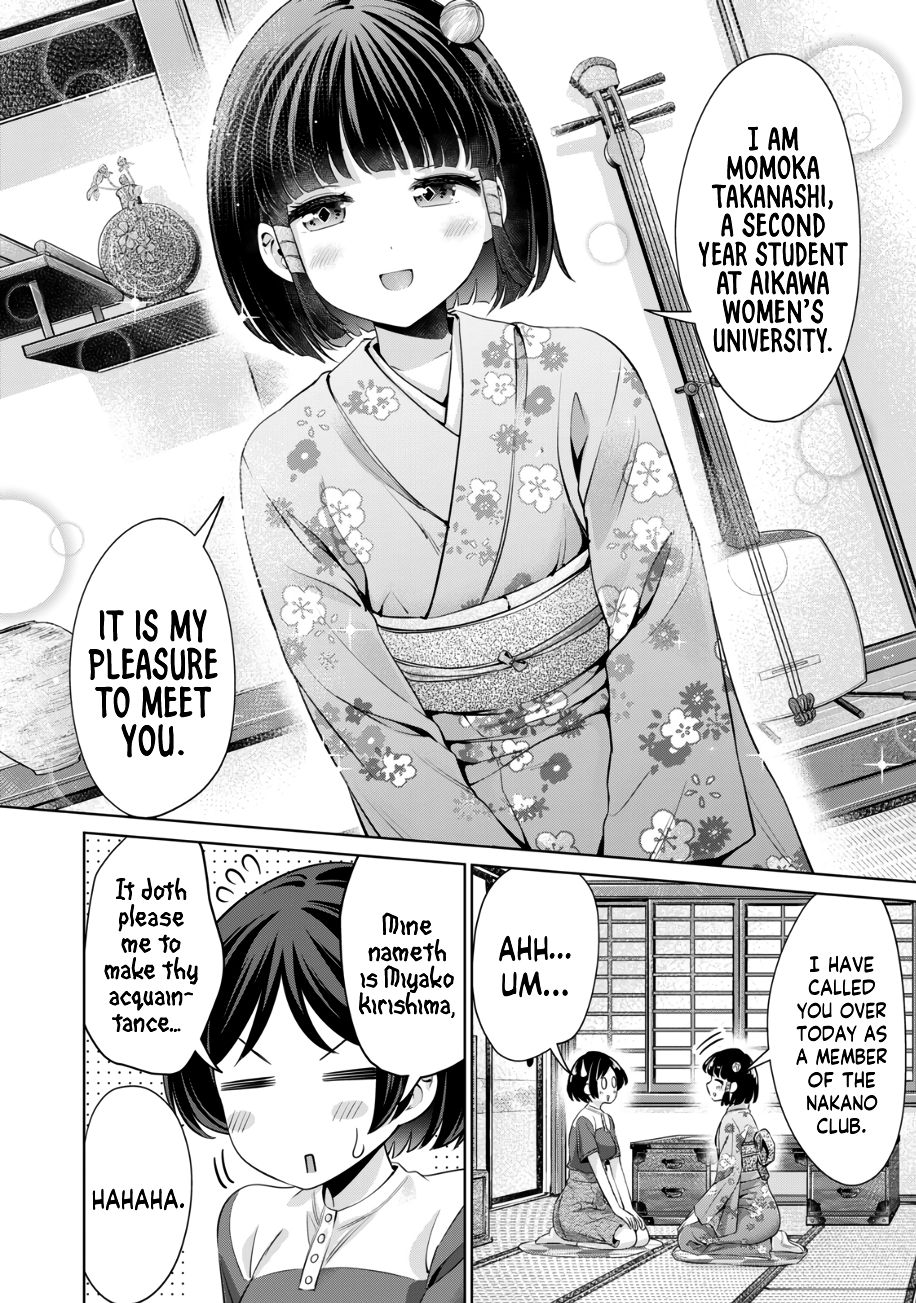 I Won’t Sleep with You for Free - Chapter 28 Page 9