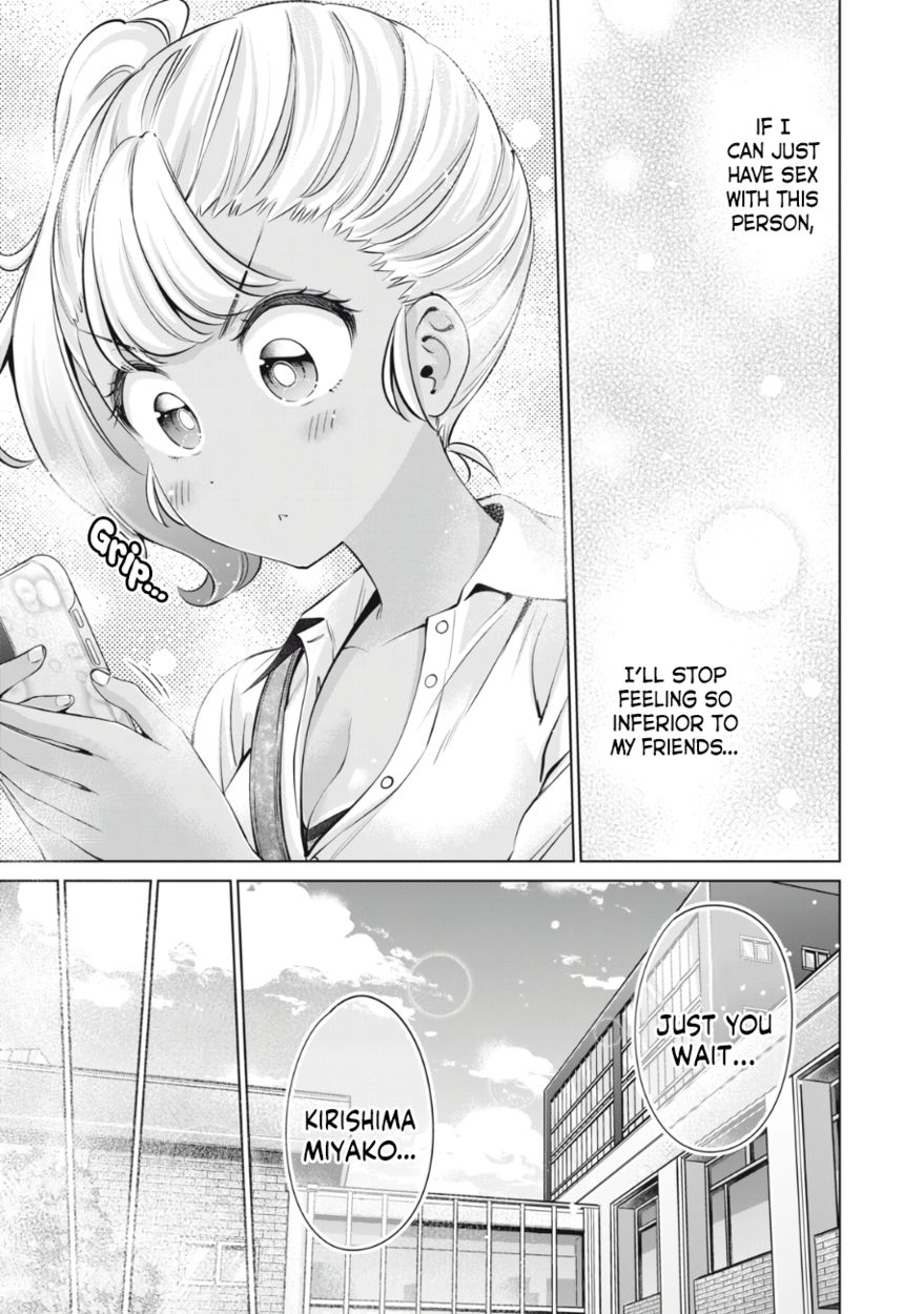 I Won’t Sleep with You for Free - Chapter 34 Page 10