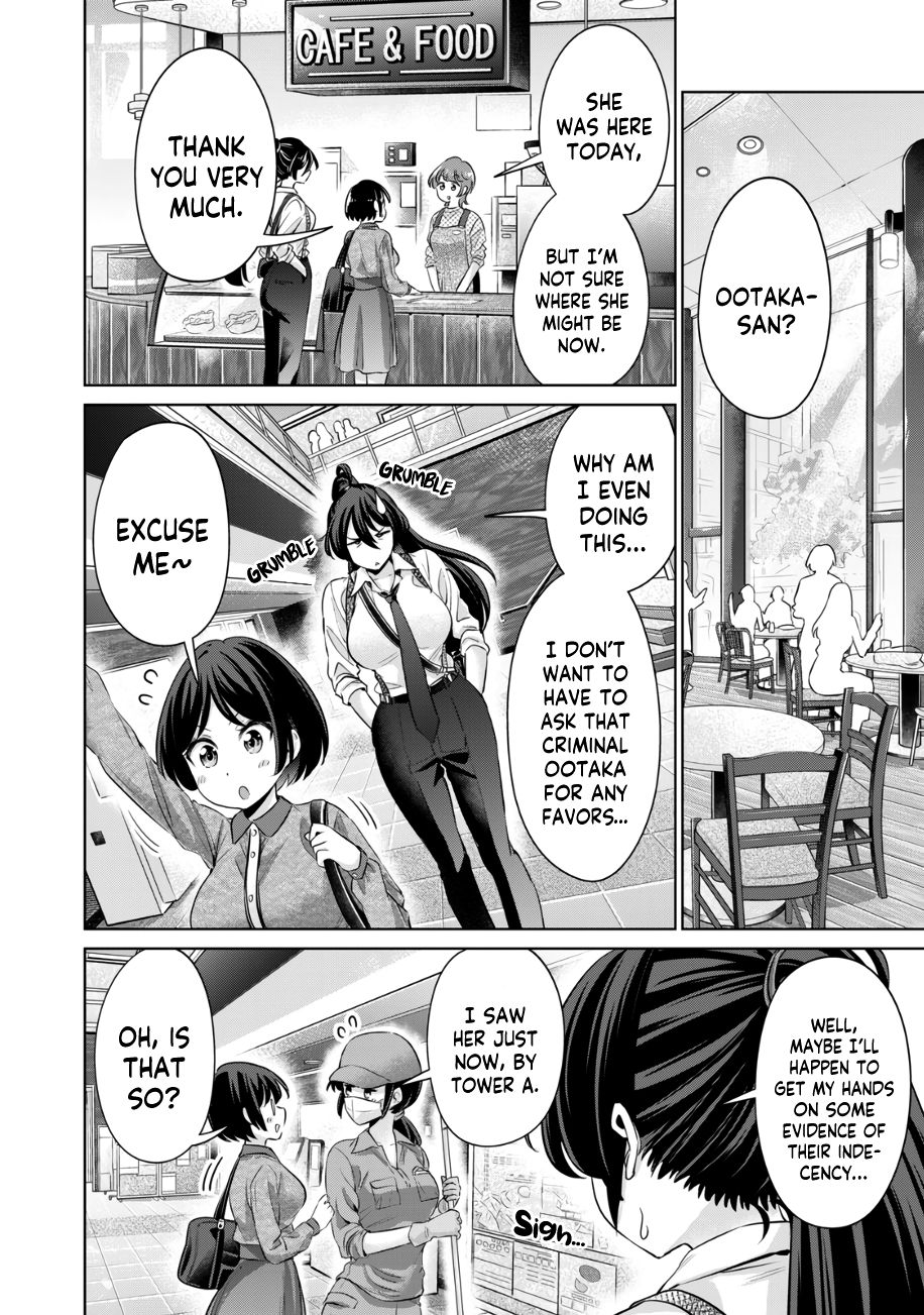 I Won’t Sleep with You for Free - Chapter 37 Page 11