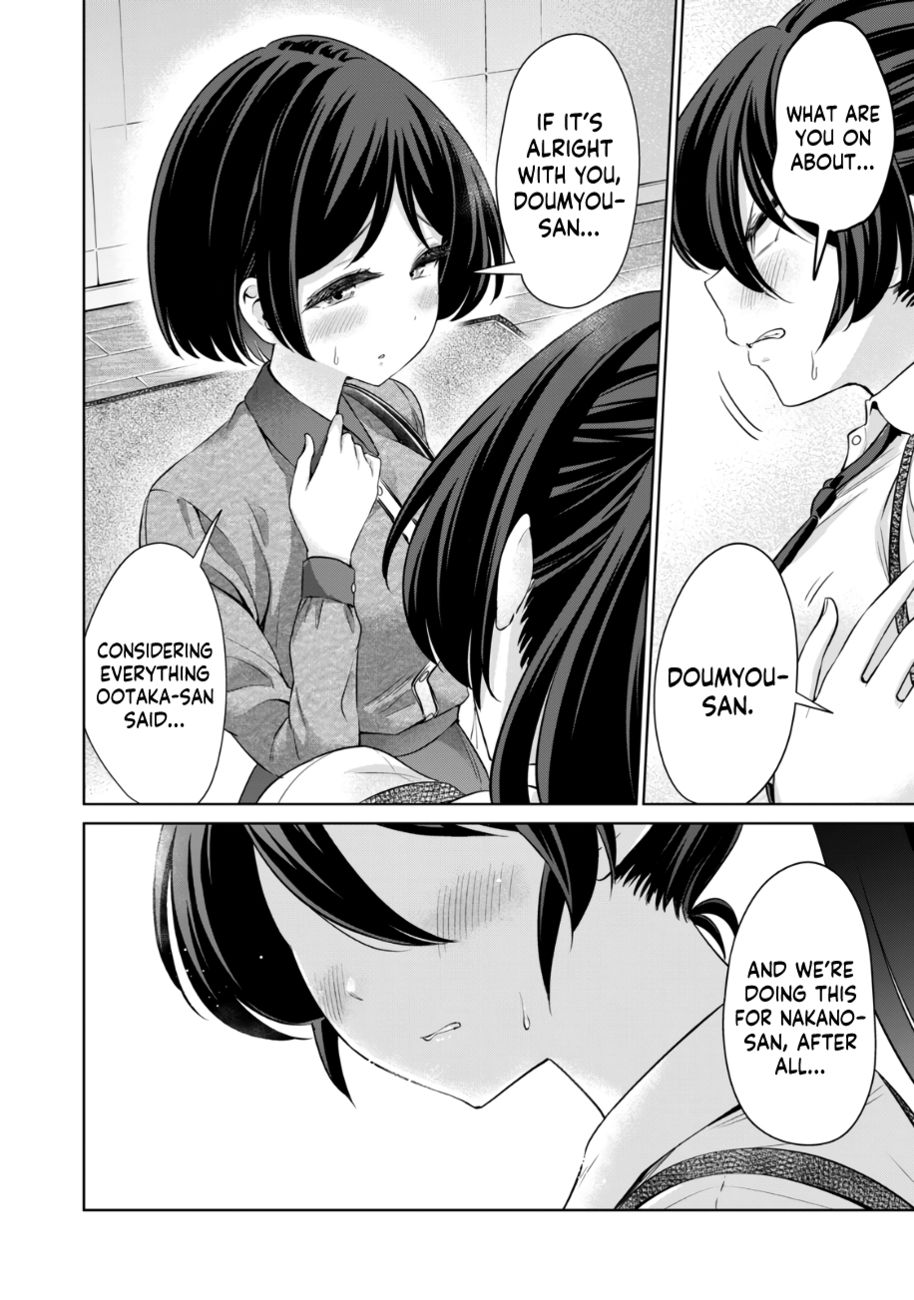 I Won’t Sleep with You for Free - Chapter 38 Page 7