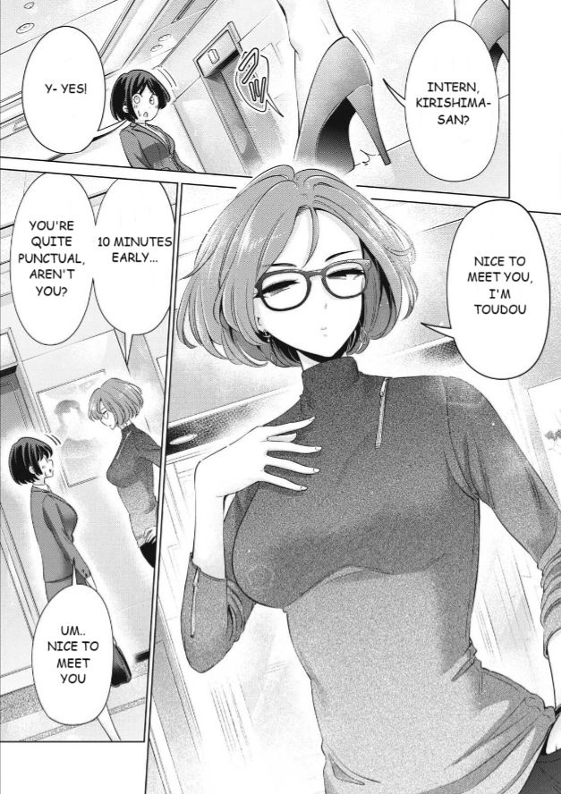 I Won’t Sleep with You for Free - Chapter 45 Page 13