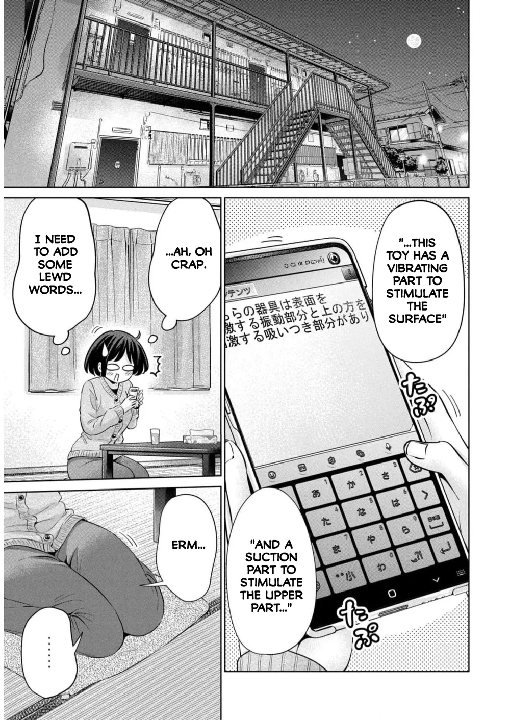 I Won’t Sleep with You for Free - Chapter 49 Page 15