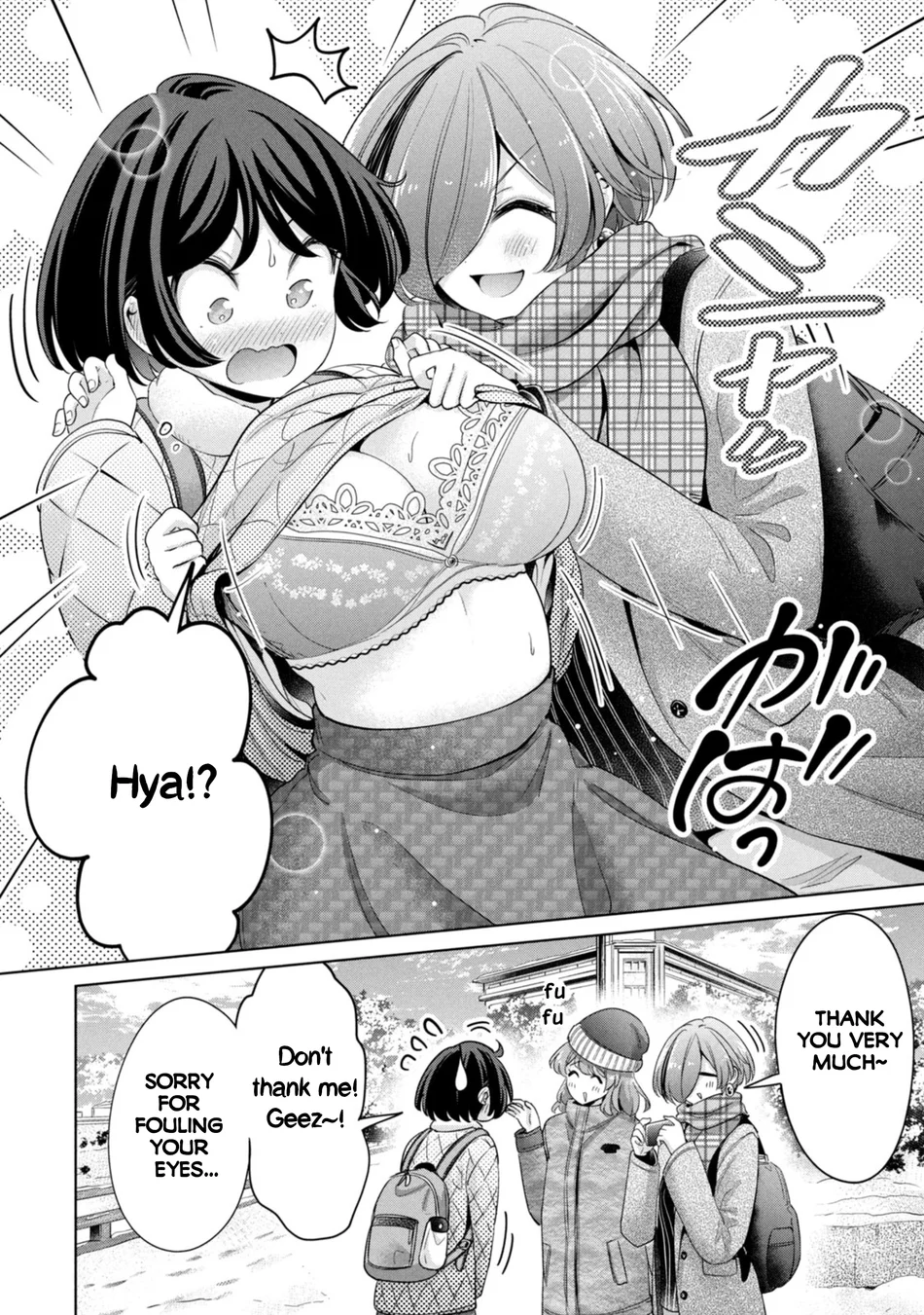 I Won’t Sleep with You for Free - Chapter 56 Page 2
