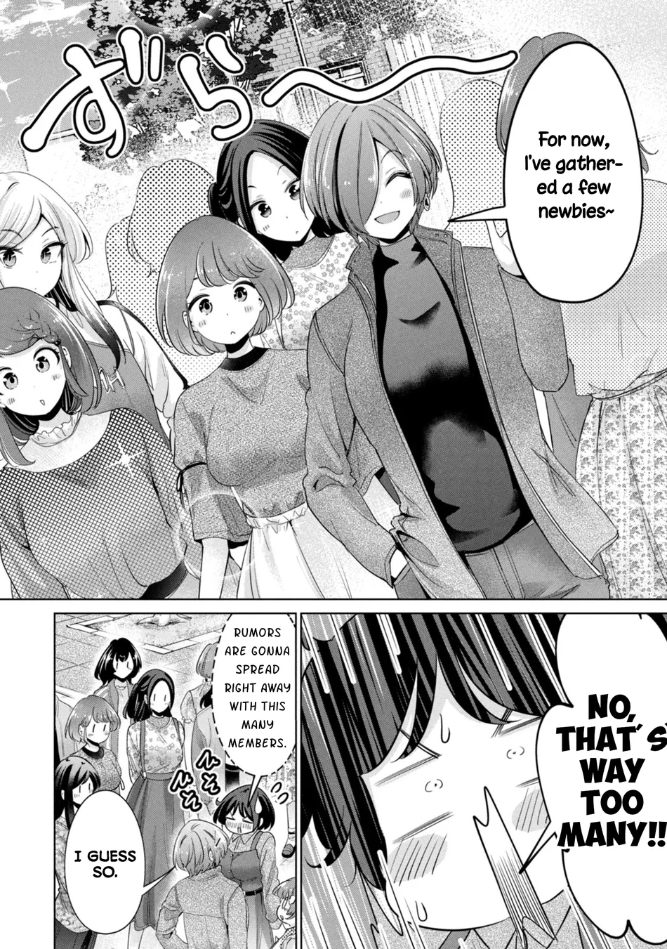 I Won’t Sleep with You for Free - Chapter 62 Page 14
