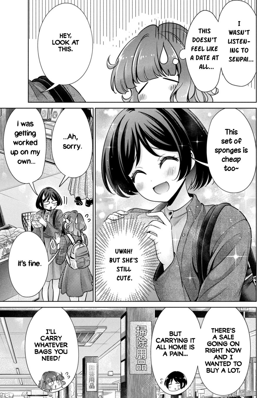 I Won’t Sleep with You for Free - Chapter 67 Page 9