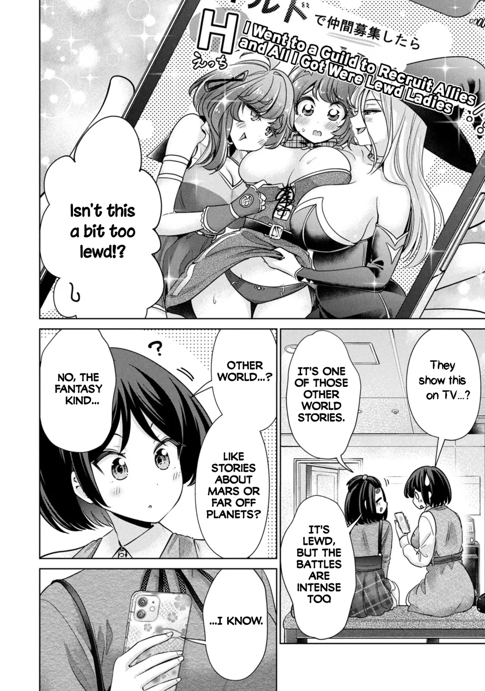 I Won’t Sleep with You for Free - Chapter 69 Page 6