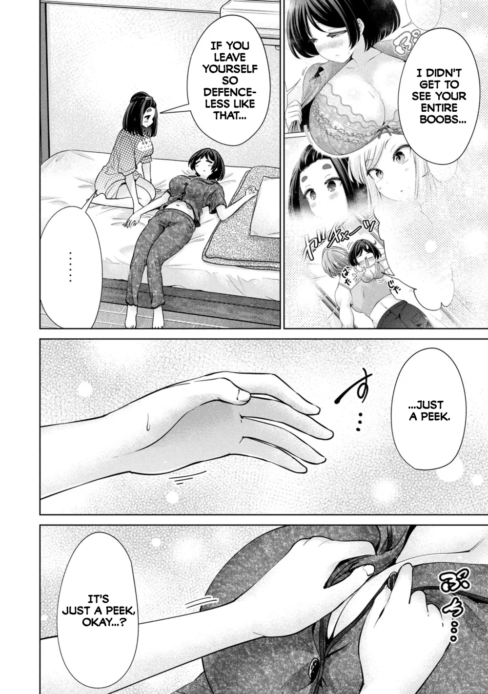 I Won’t Sleep with You for Free - Chapter 70 Page 2