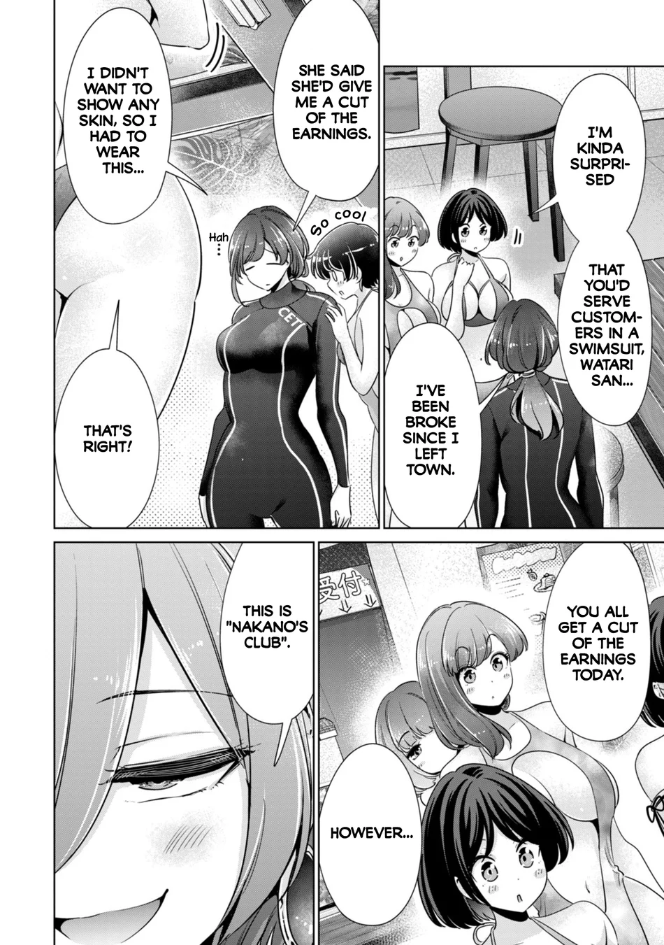 I Won’t Sleep with You for Free - Chapter 71 Page 8