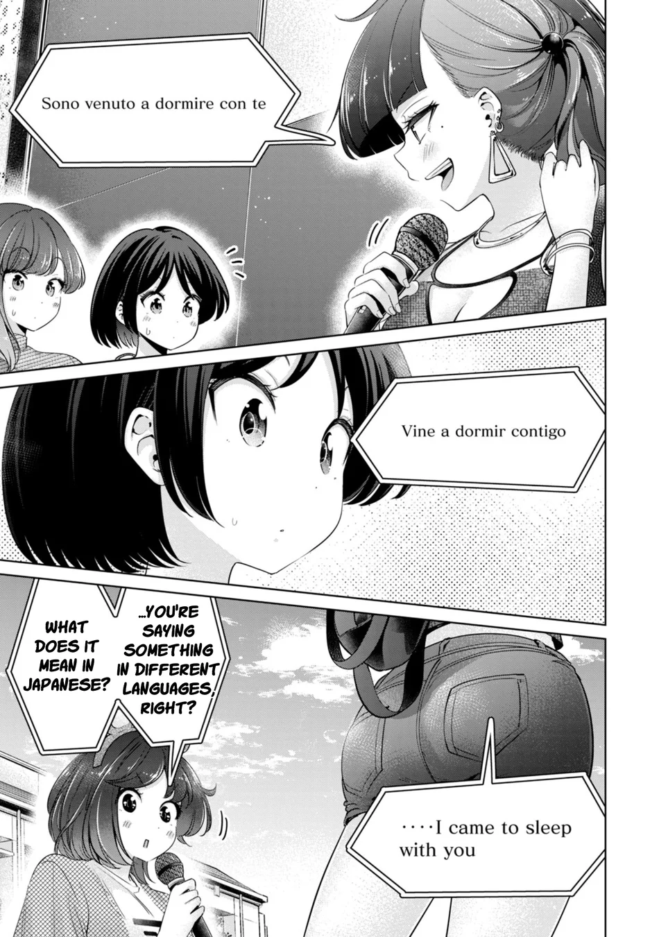 I Won’t Sleep with You for Free - Chapter 73 Page 17