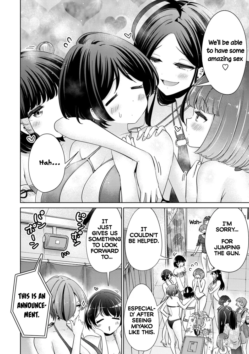 I Won’t Sleep with You for Free - Chapter 73 Page 2