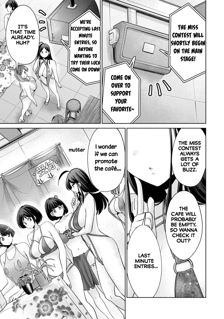 I Won’t Sleep with You for Free - Chapter 73 Page 3