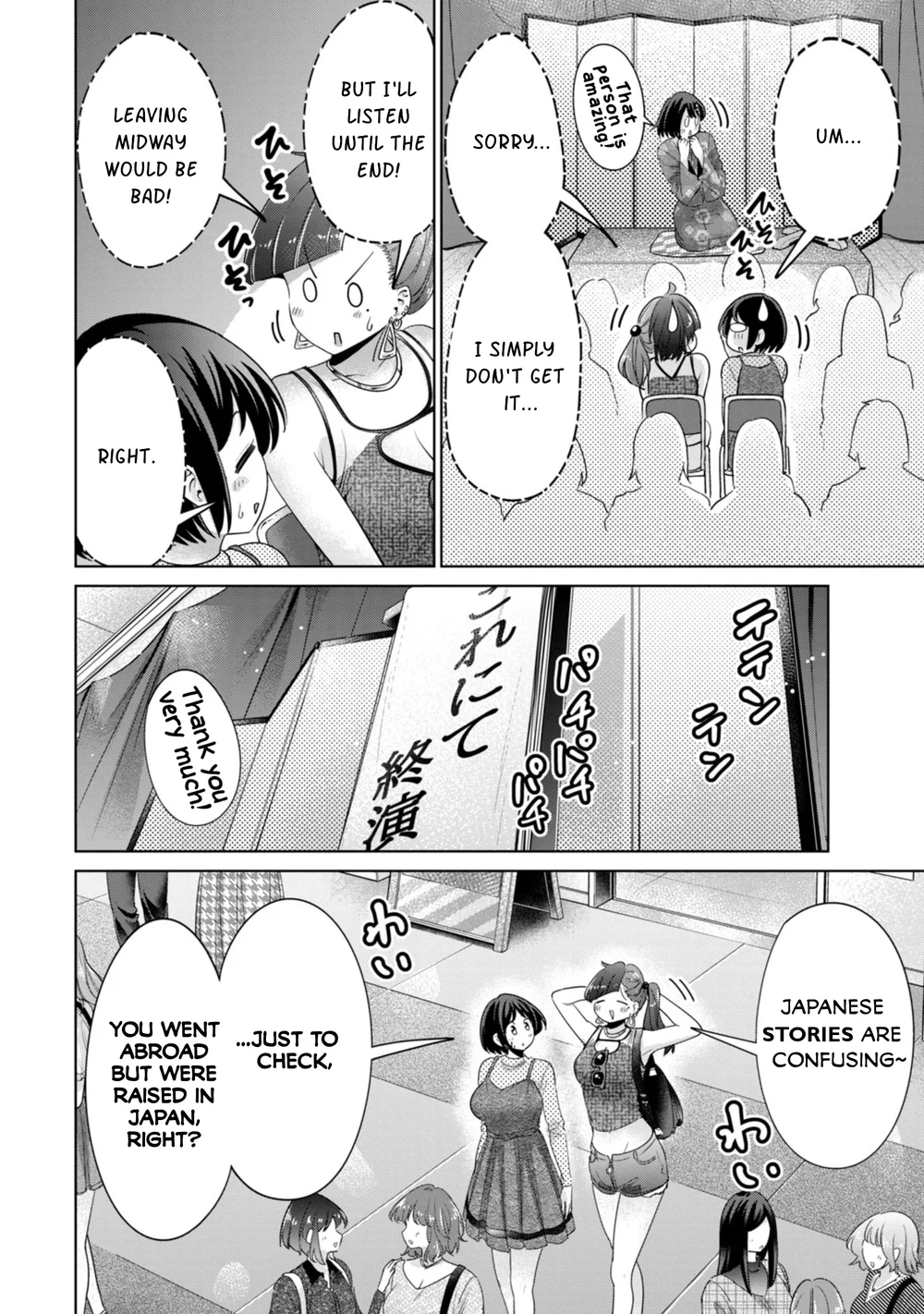 I Won’t Sleep with You for Free - Chapter 74 Page 8
