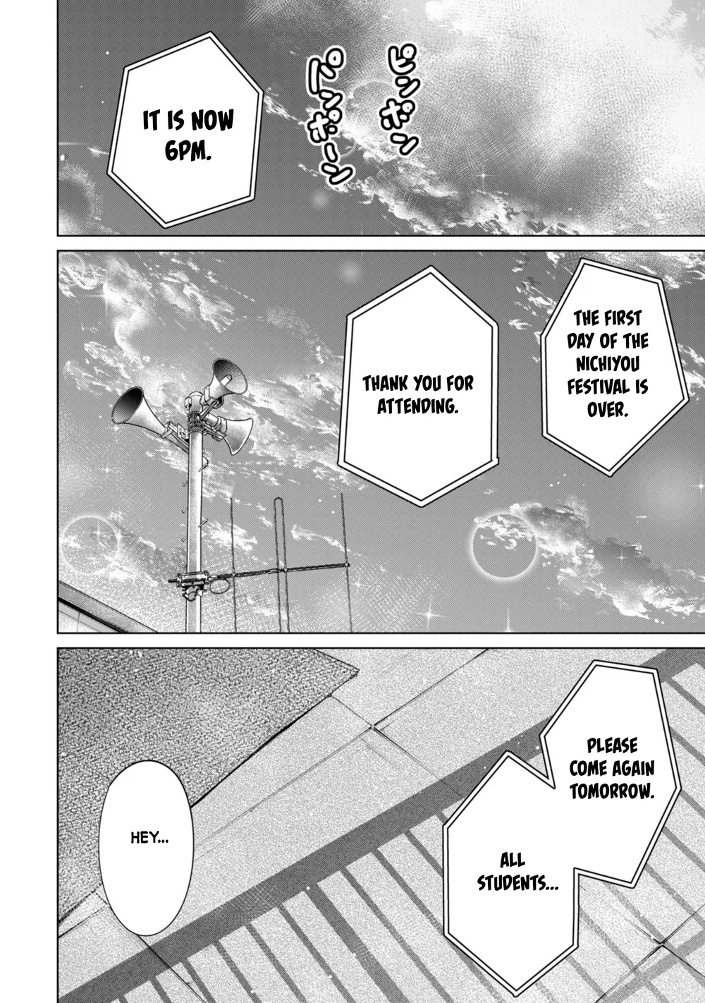 I Won’t Sleep with You for Free - Chapter 75 Page 16