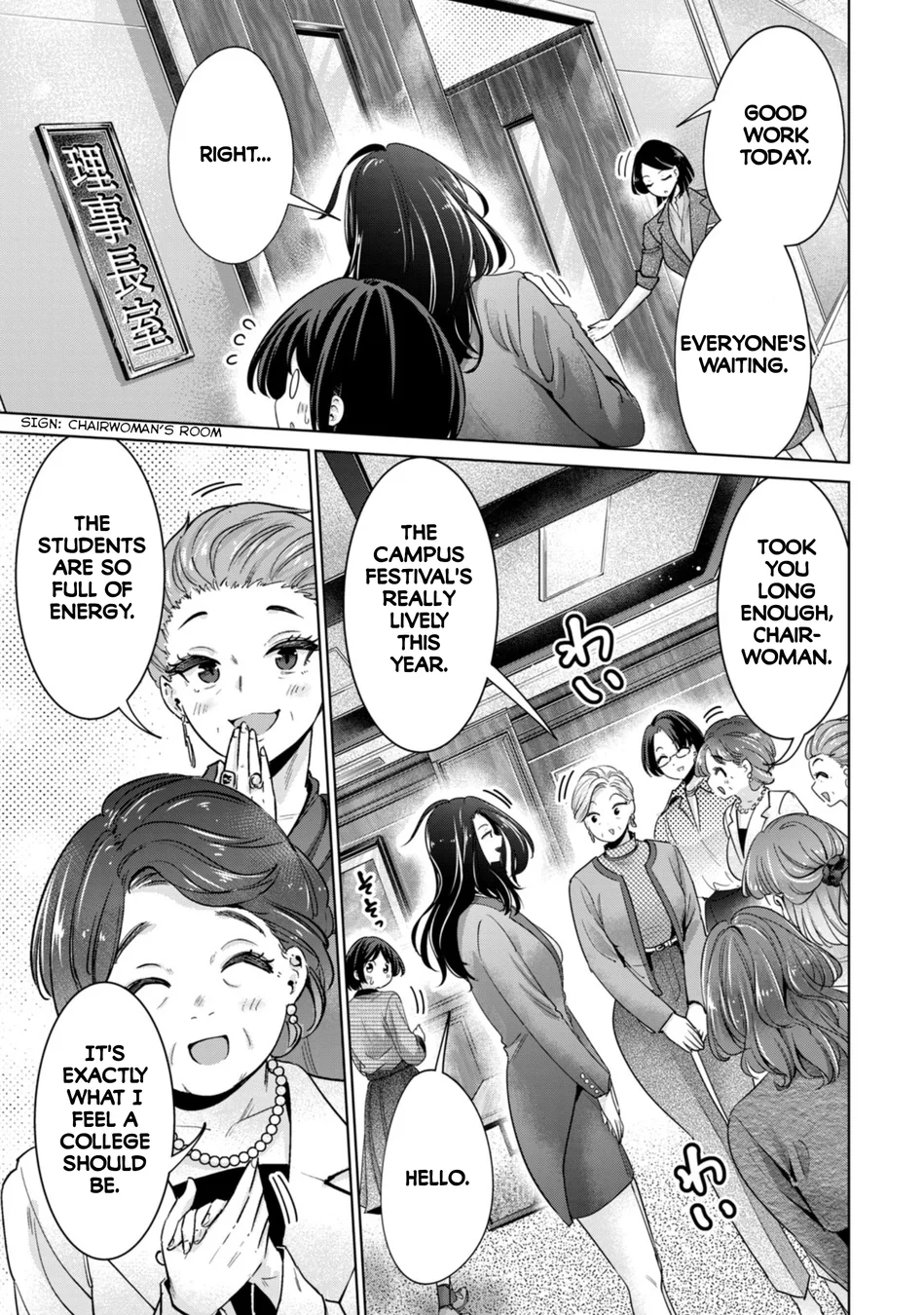 I Won’t Sleep with You for Free - Chapter 76 Page 9