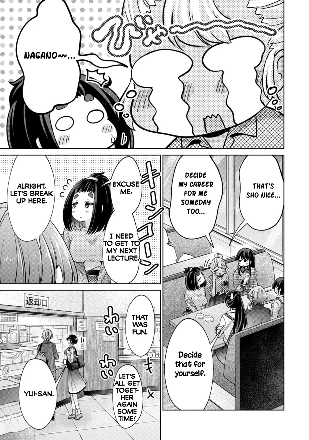 I Won’t Sleep with You for Free - Chapter 79 Page 13