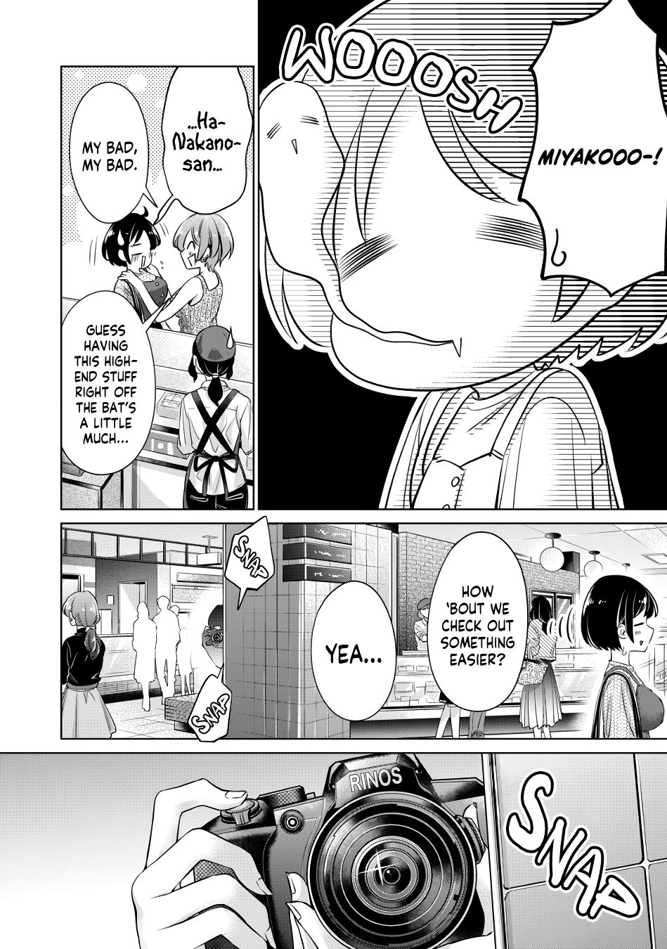 I Won’t Sleep with You for Free - Chapter 8 Page 13