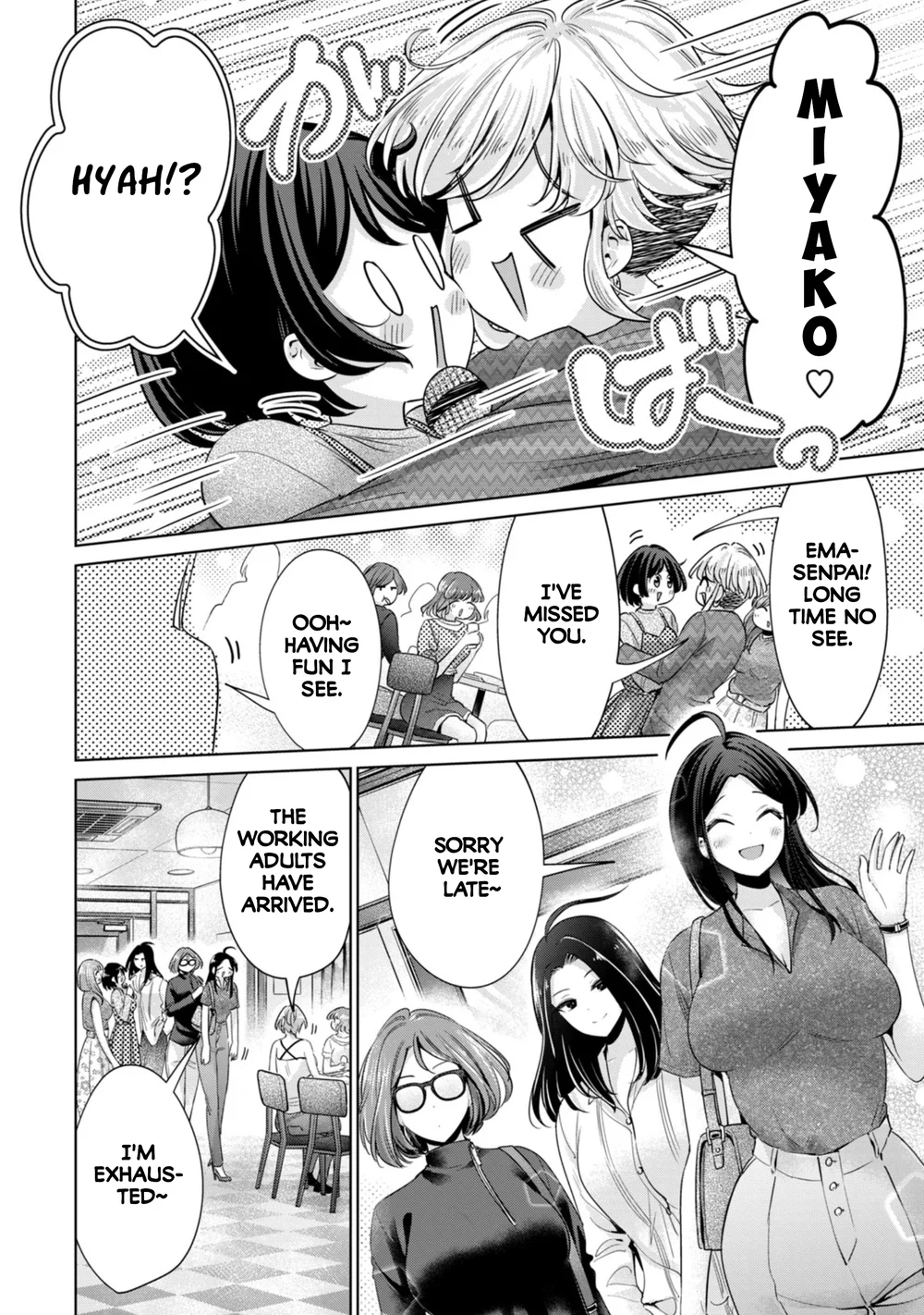 I Won’t Sleep with You for Free - Chapter 83 Page 8